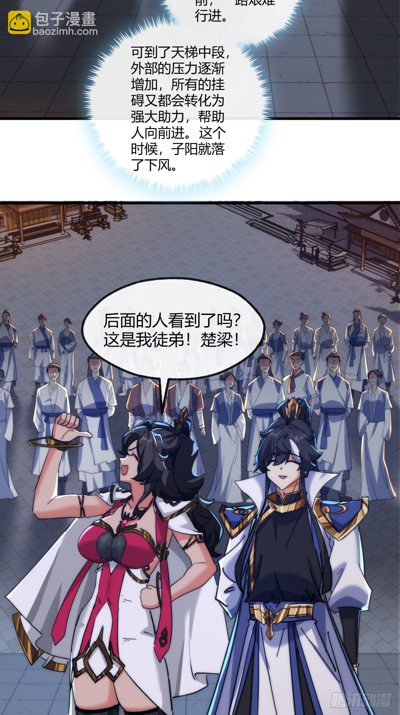 168话 运气