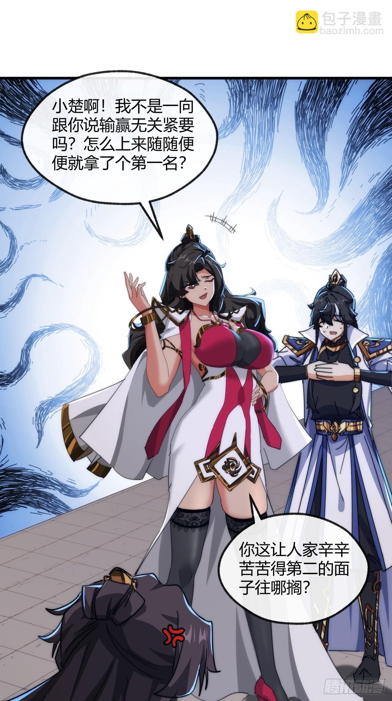 168话 运气