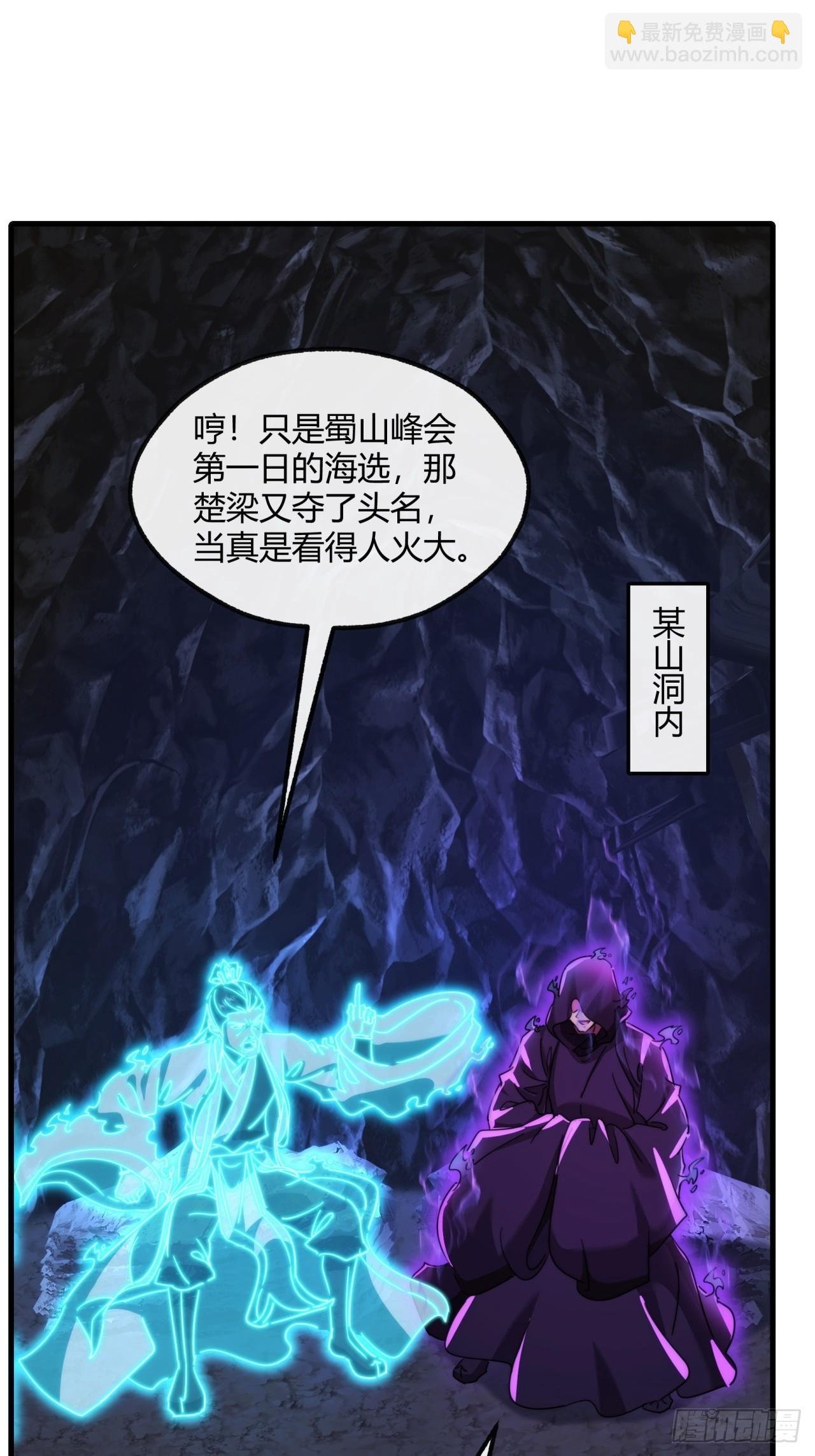 168话 运气