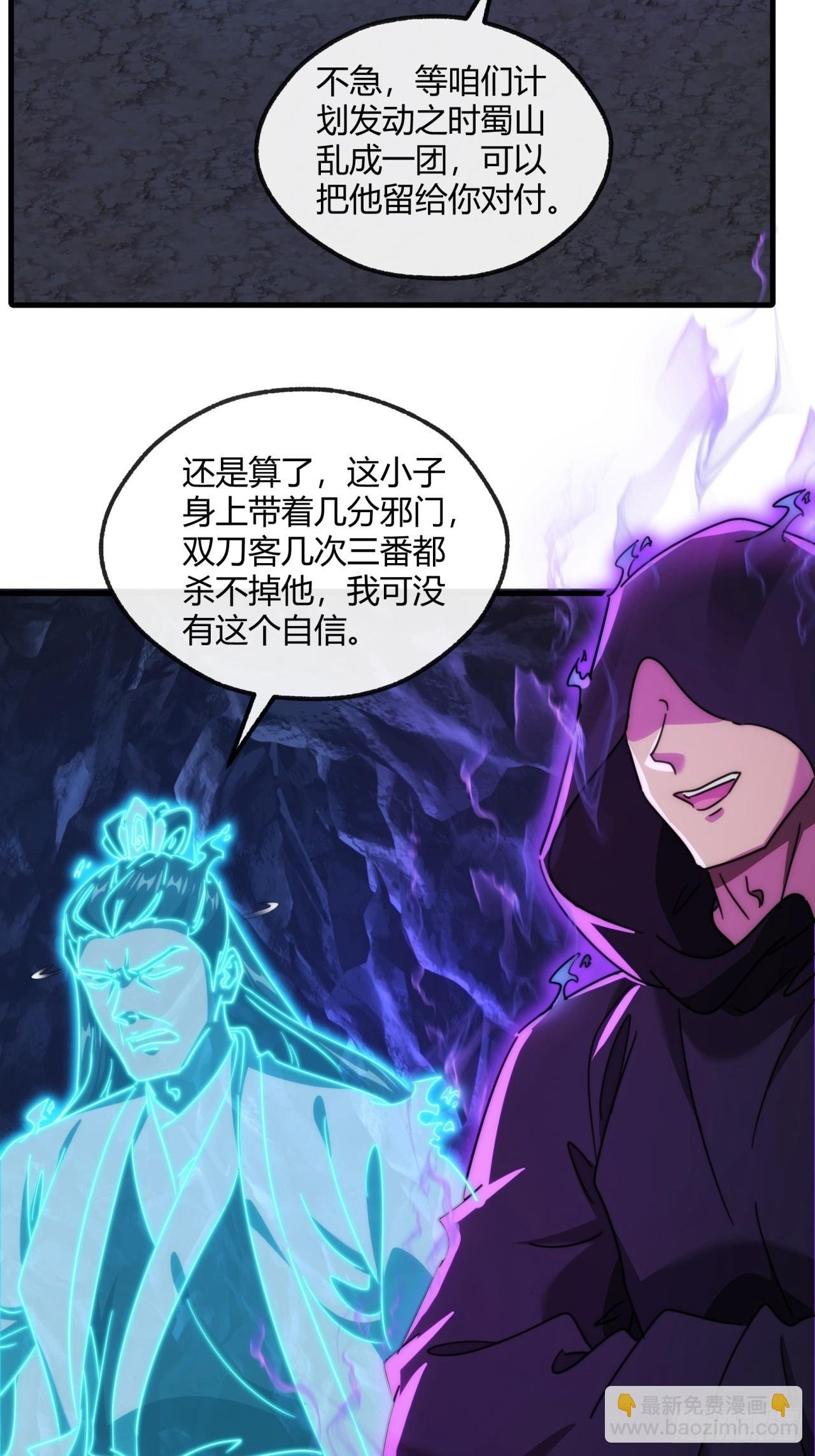 168话 运气
