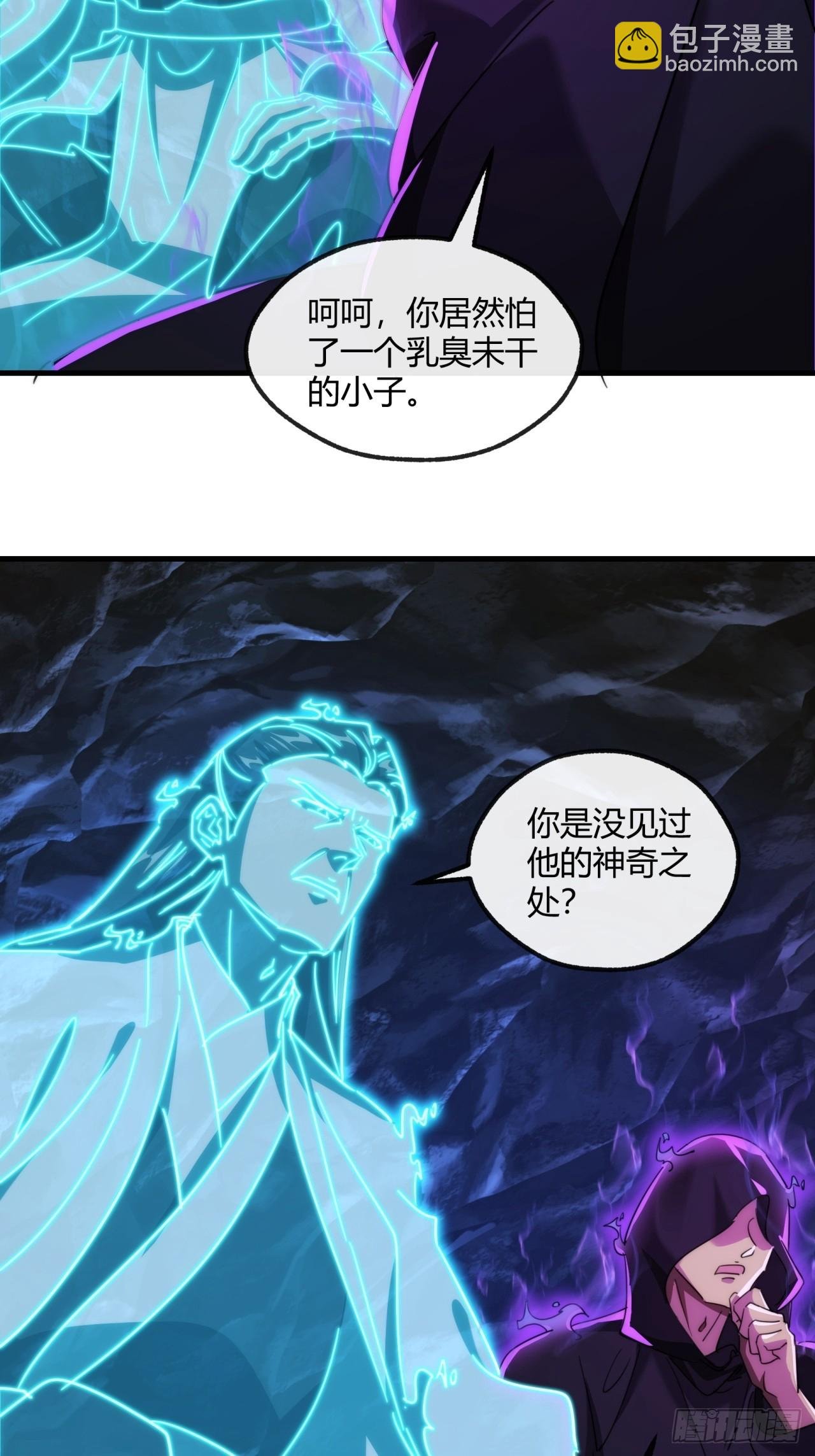 168话 运气