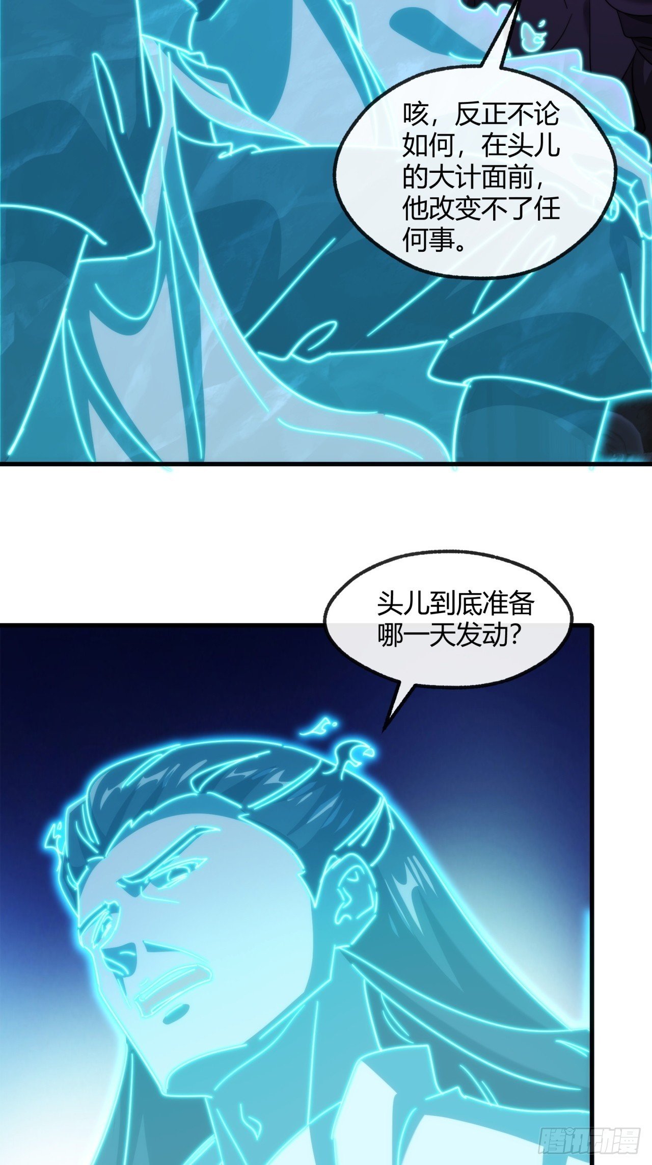 168话 运气