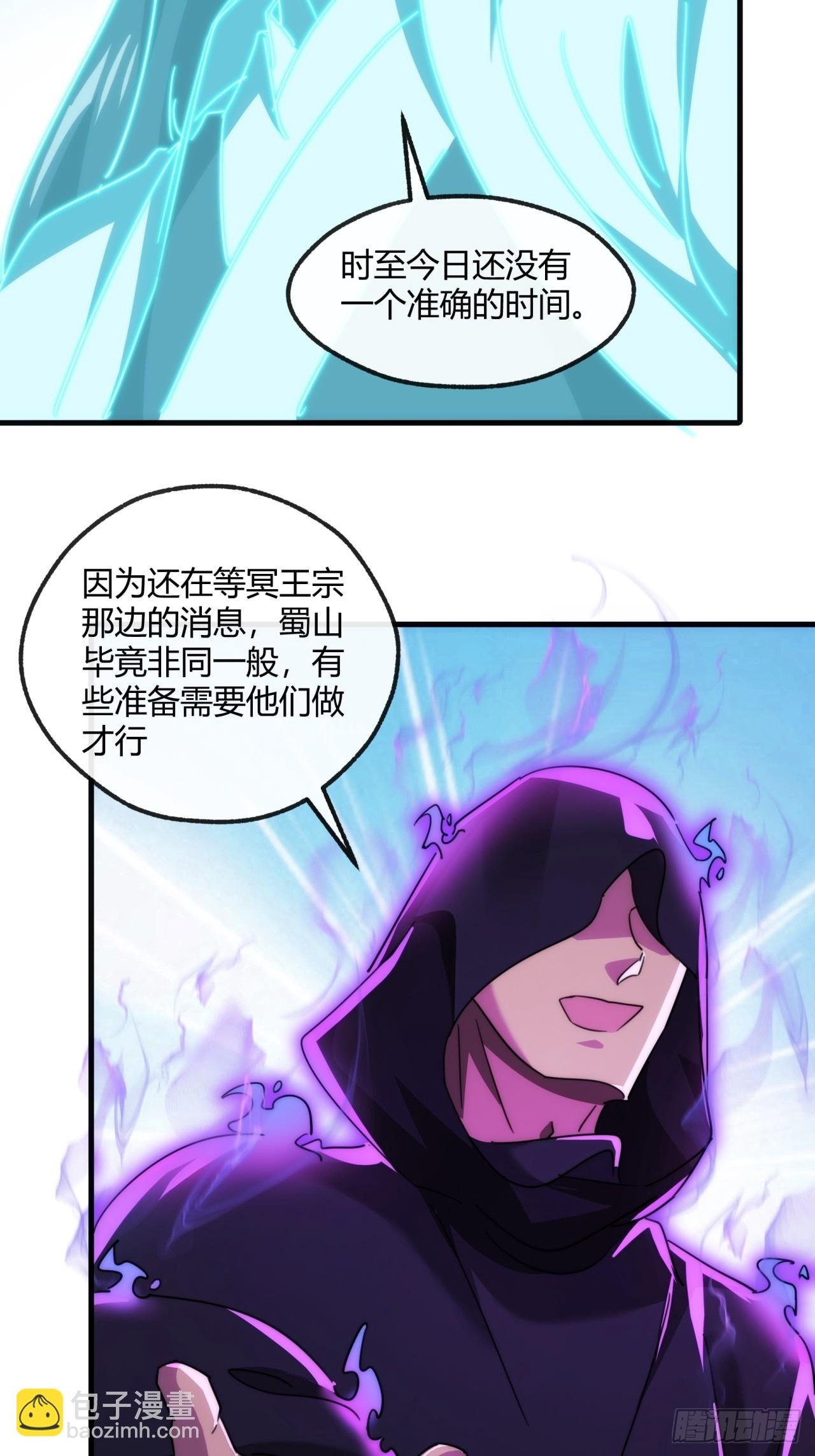 168话 运气