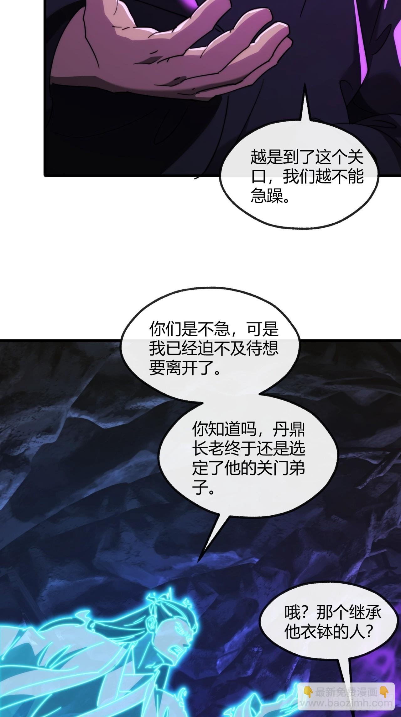 168话 运气