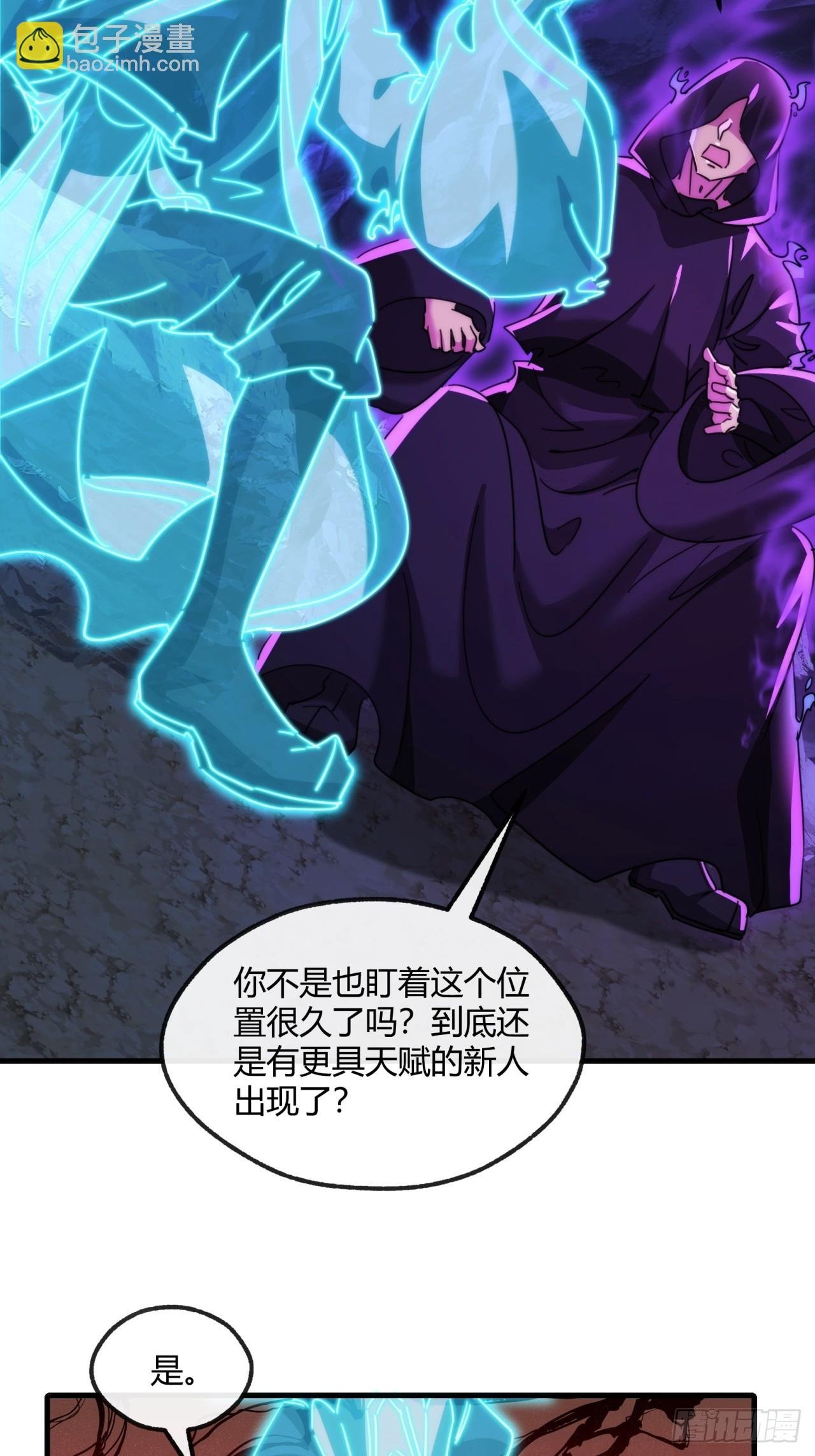 168话 运气