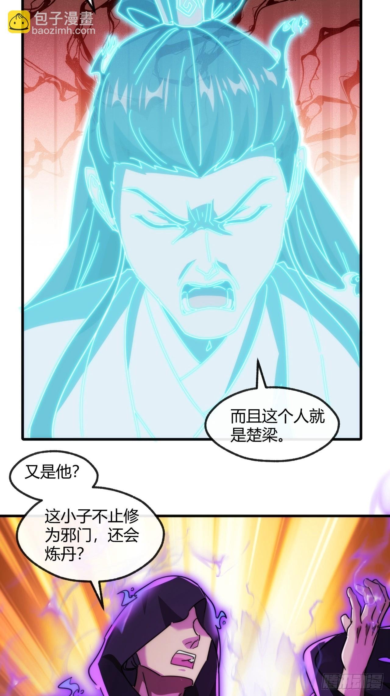 168话 运气