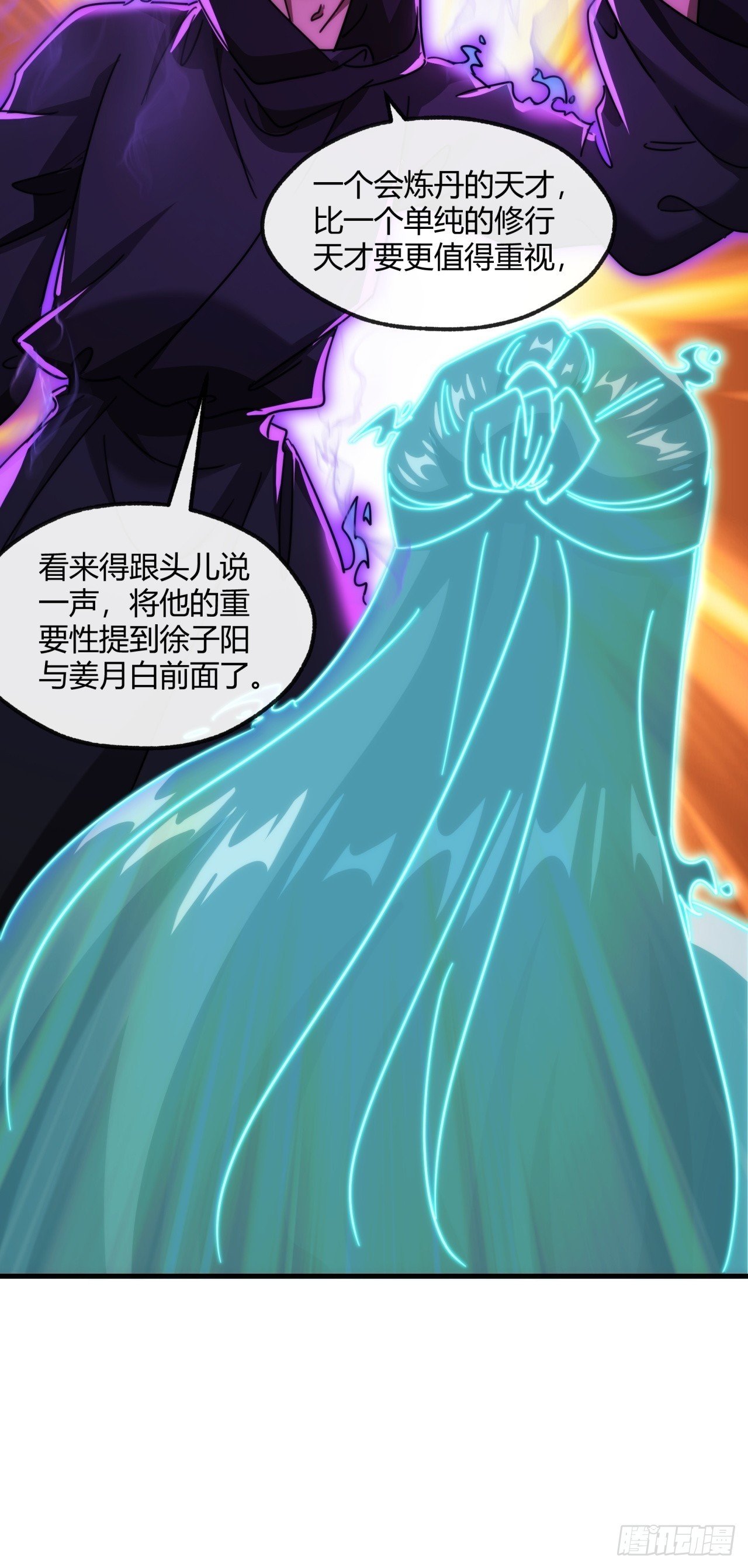168话 运气