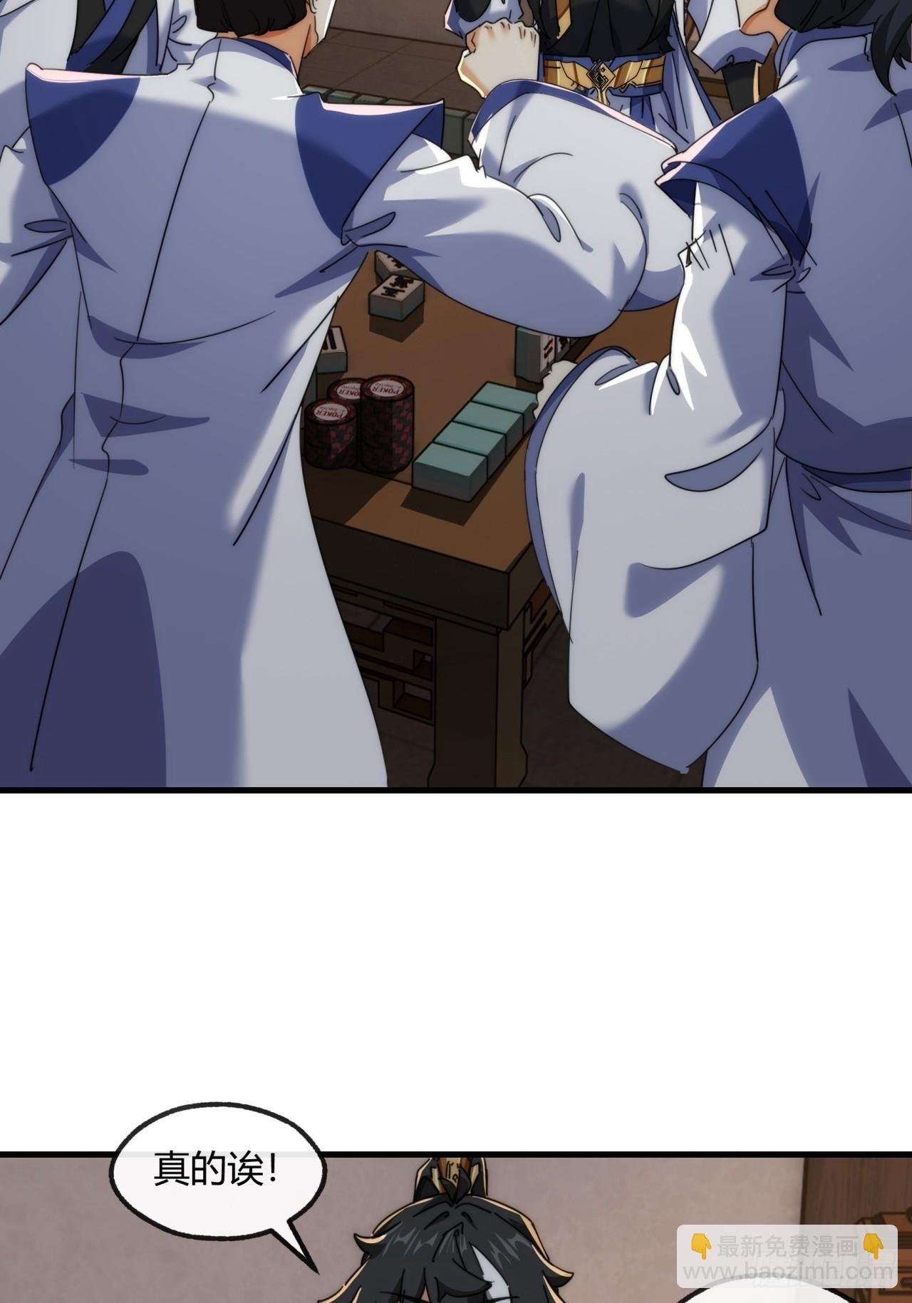 168话 运气