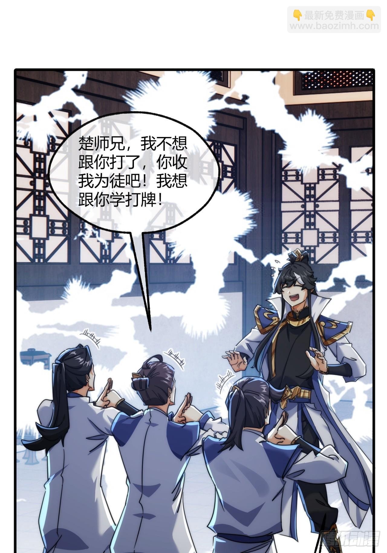 168话 运气
