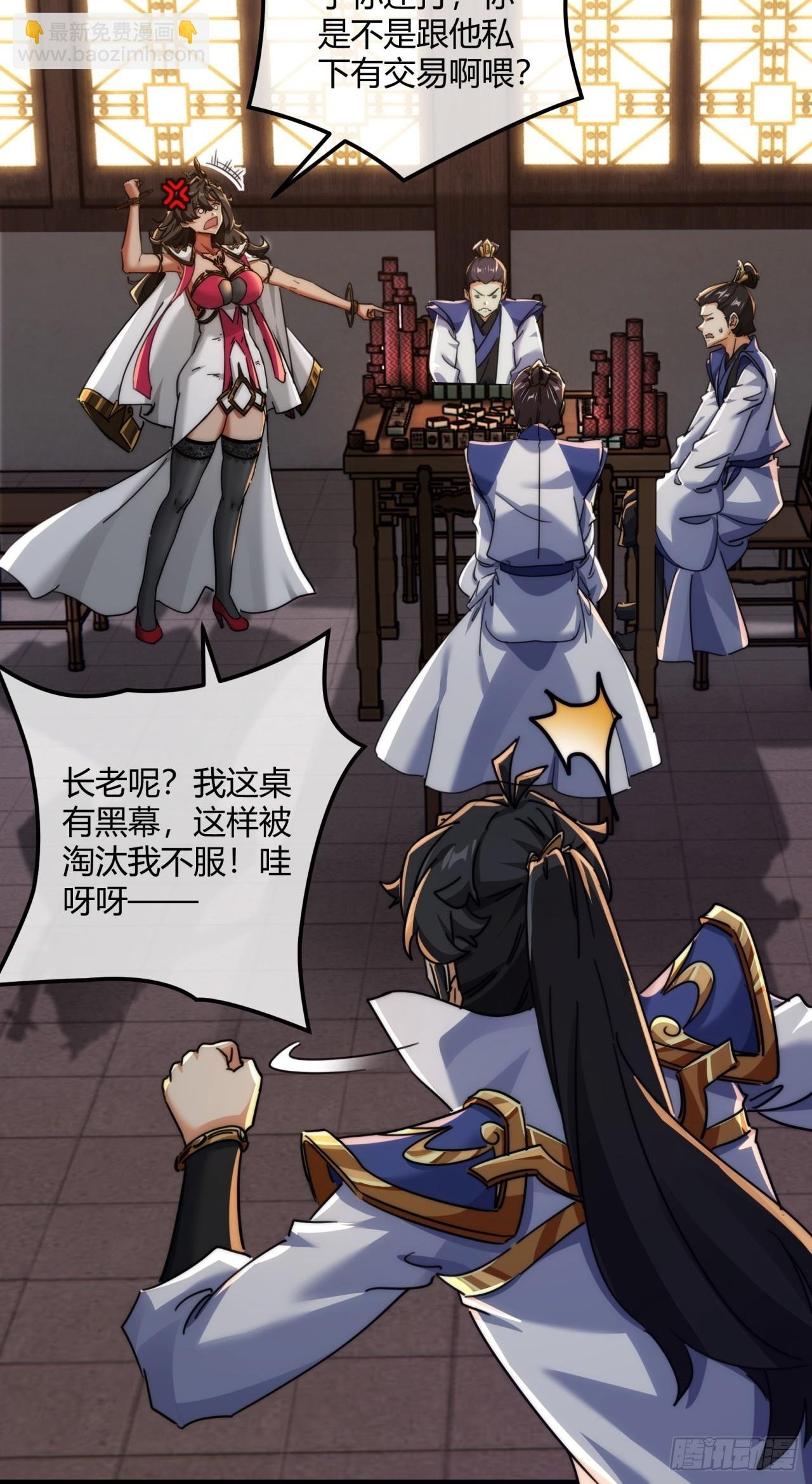 168话 运气