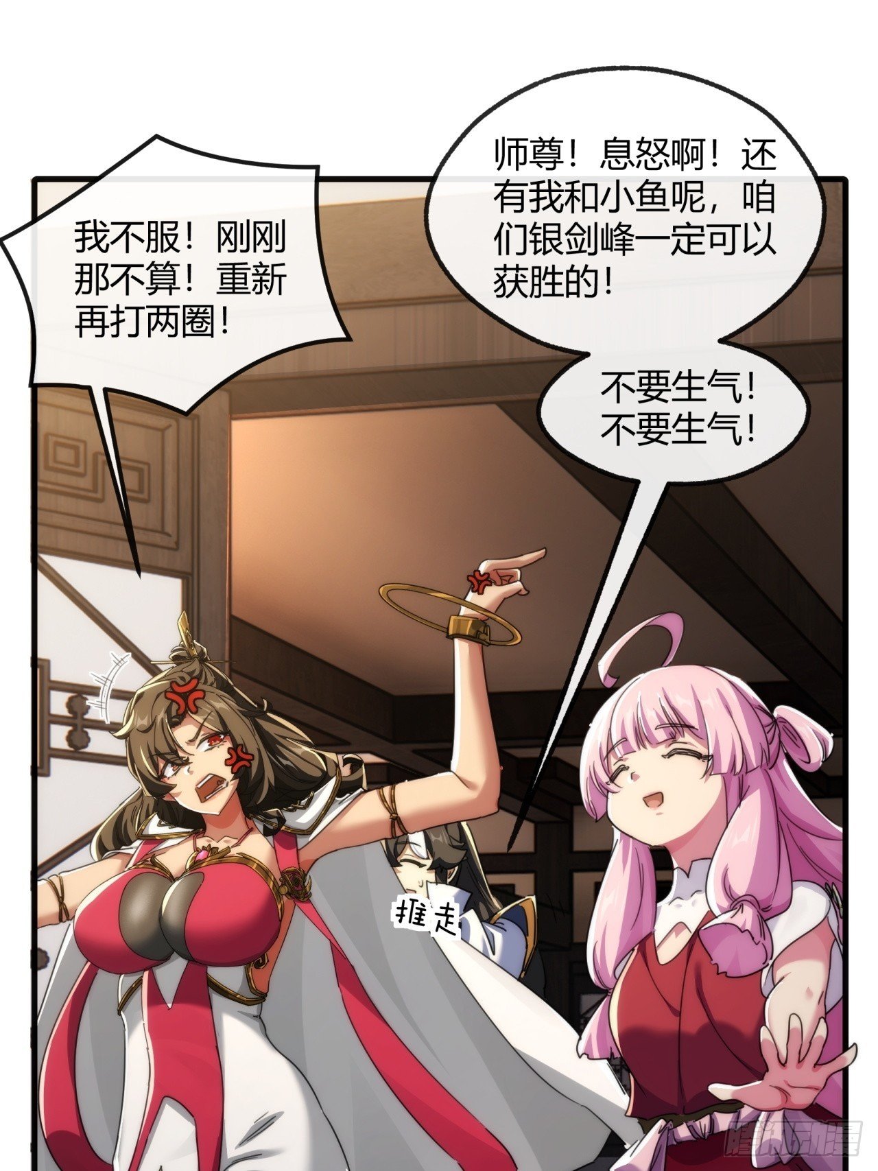 168话 运气