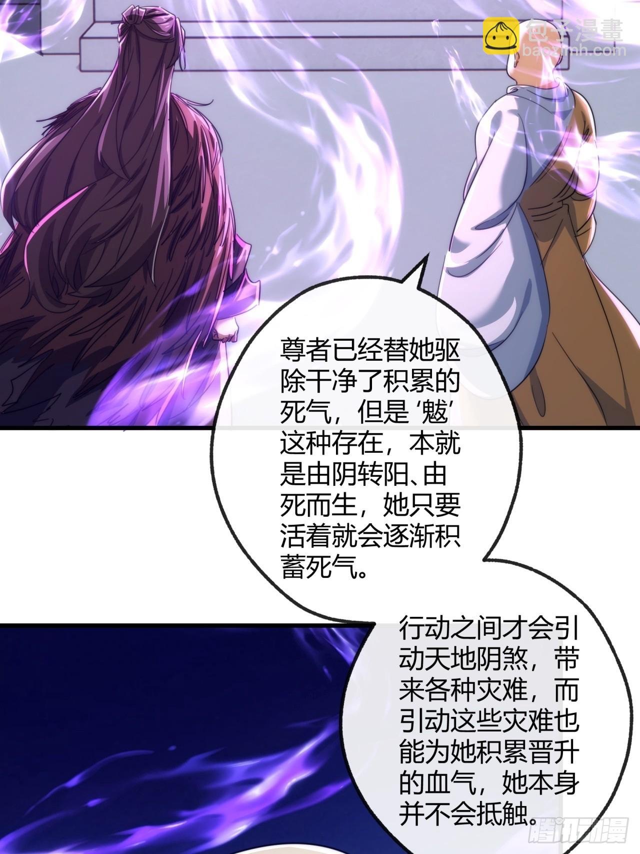168话 运气