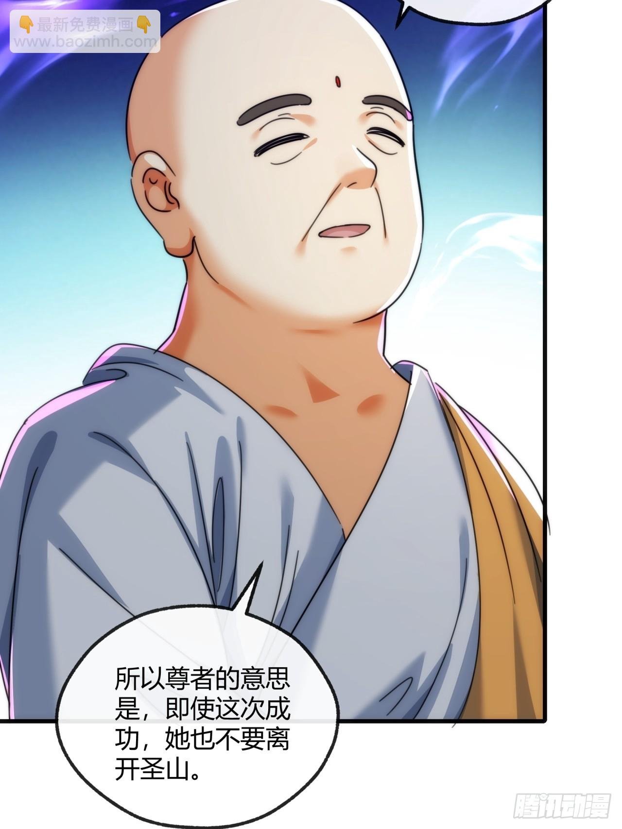 168话 运气