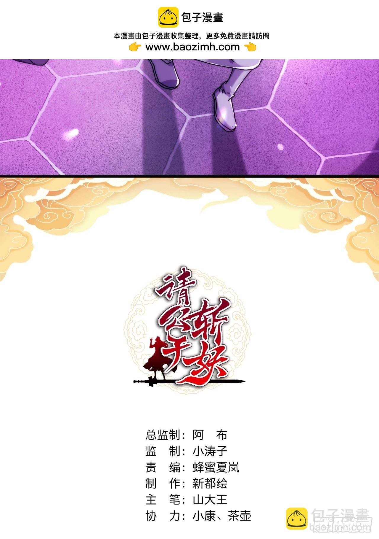 169话 我输了