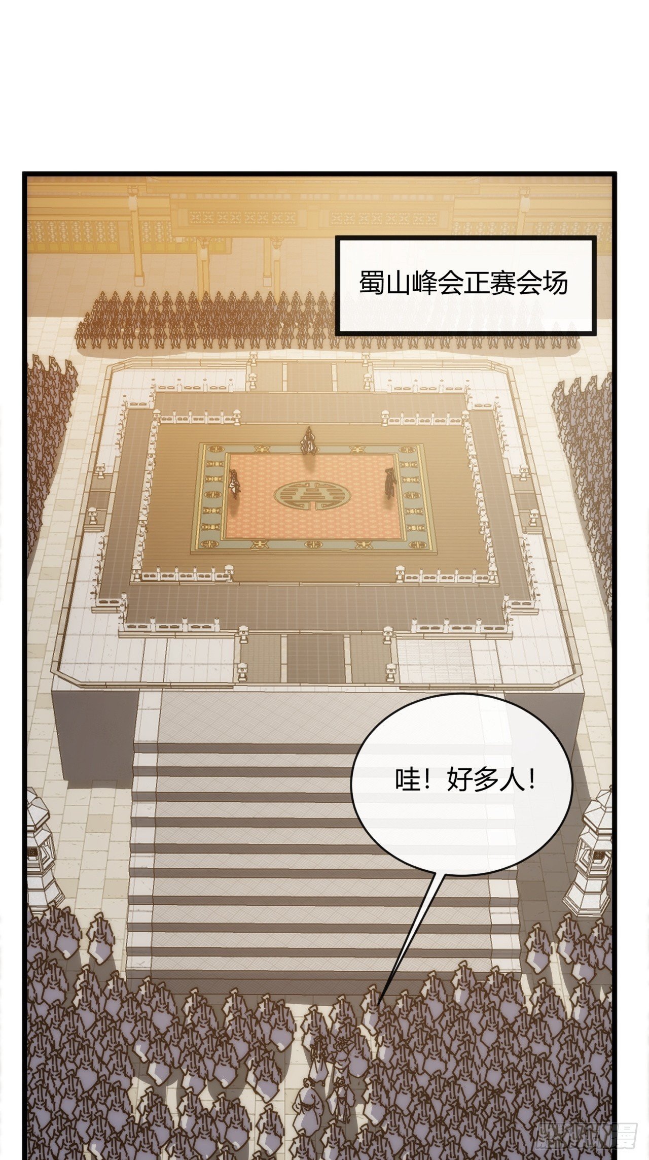 169话 我输了