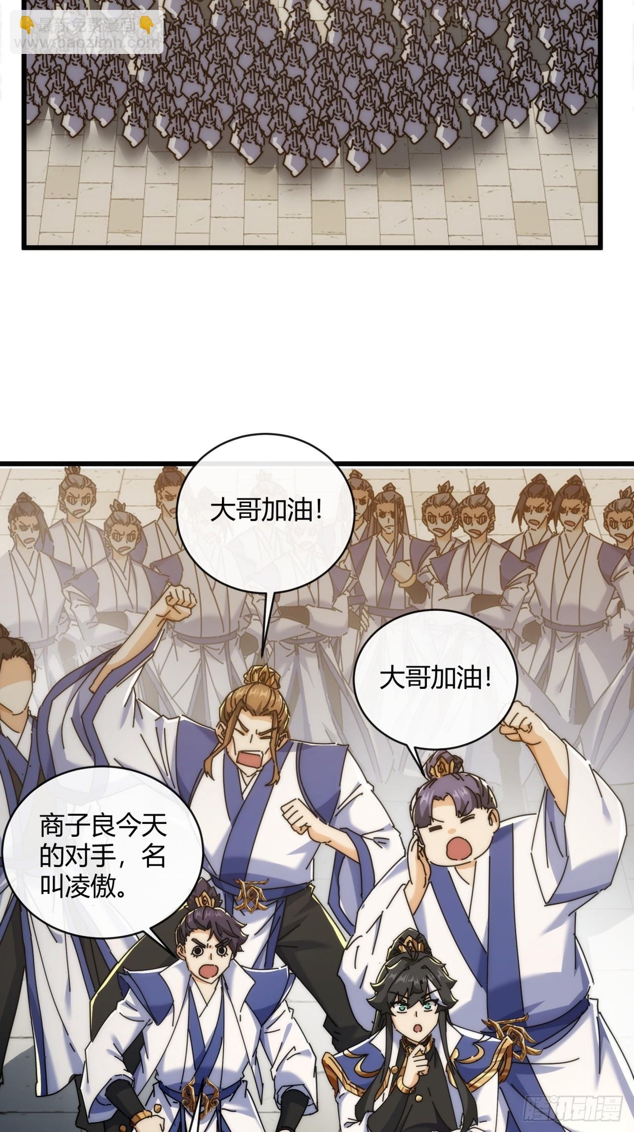169话 我输了