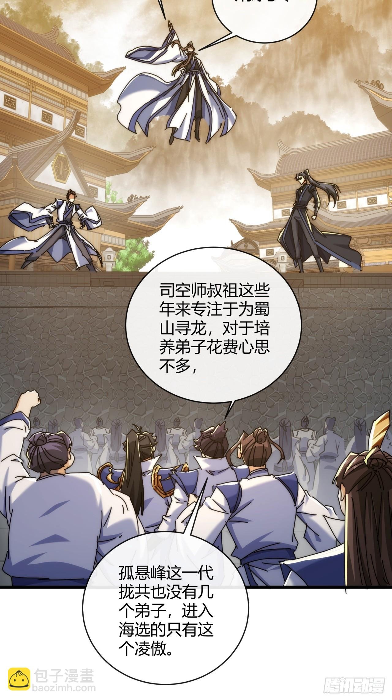169话 我输了