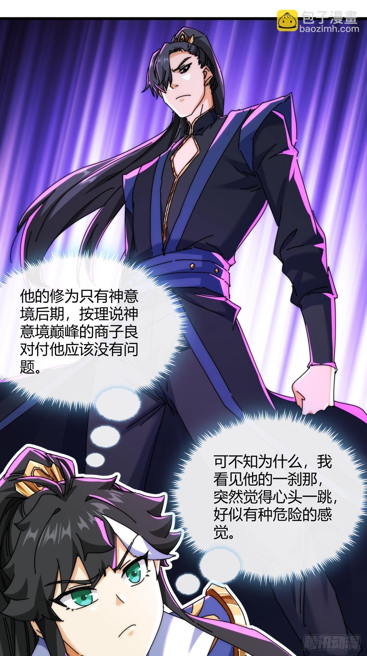 169话 我输了