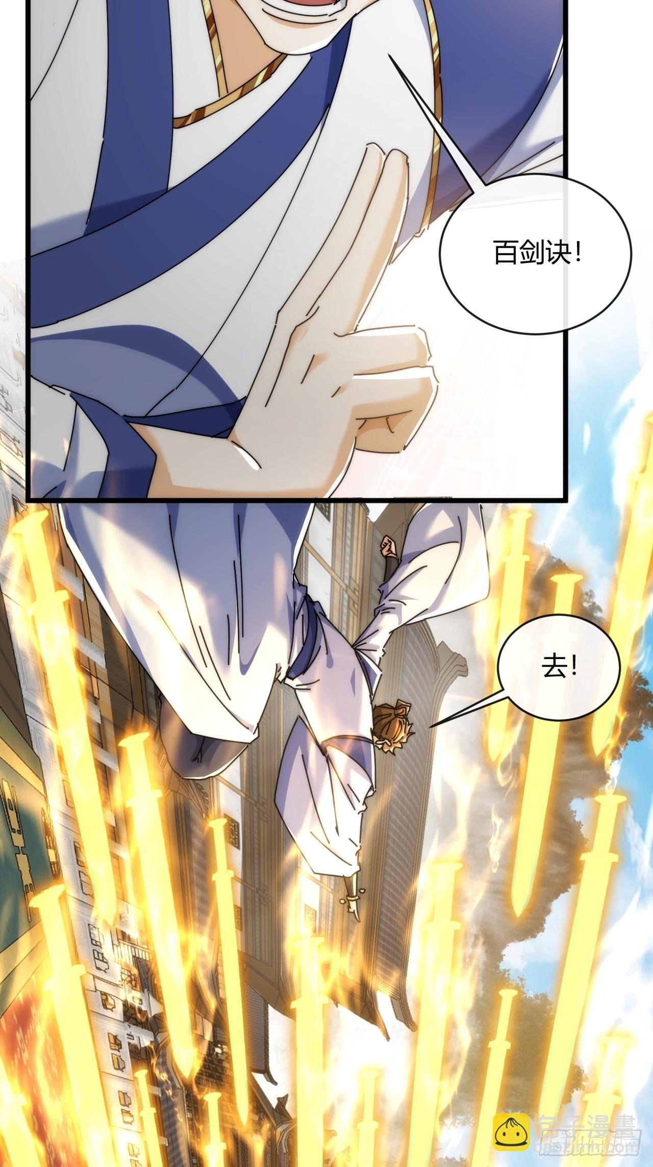 169话 我输了