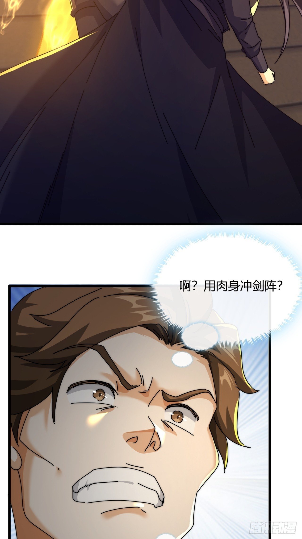 169话 我输了