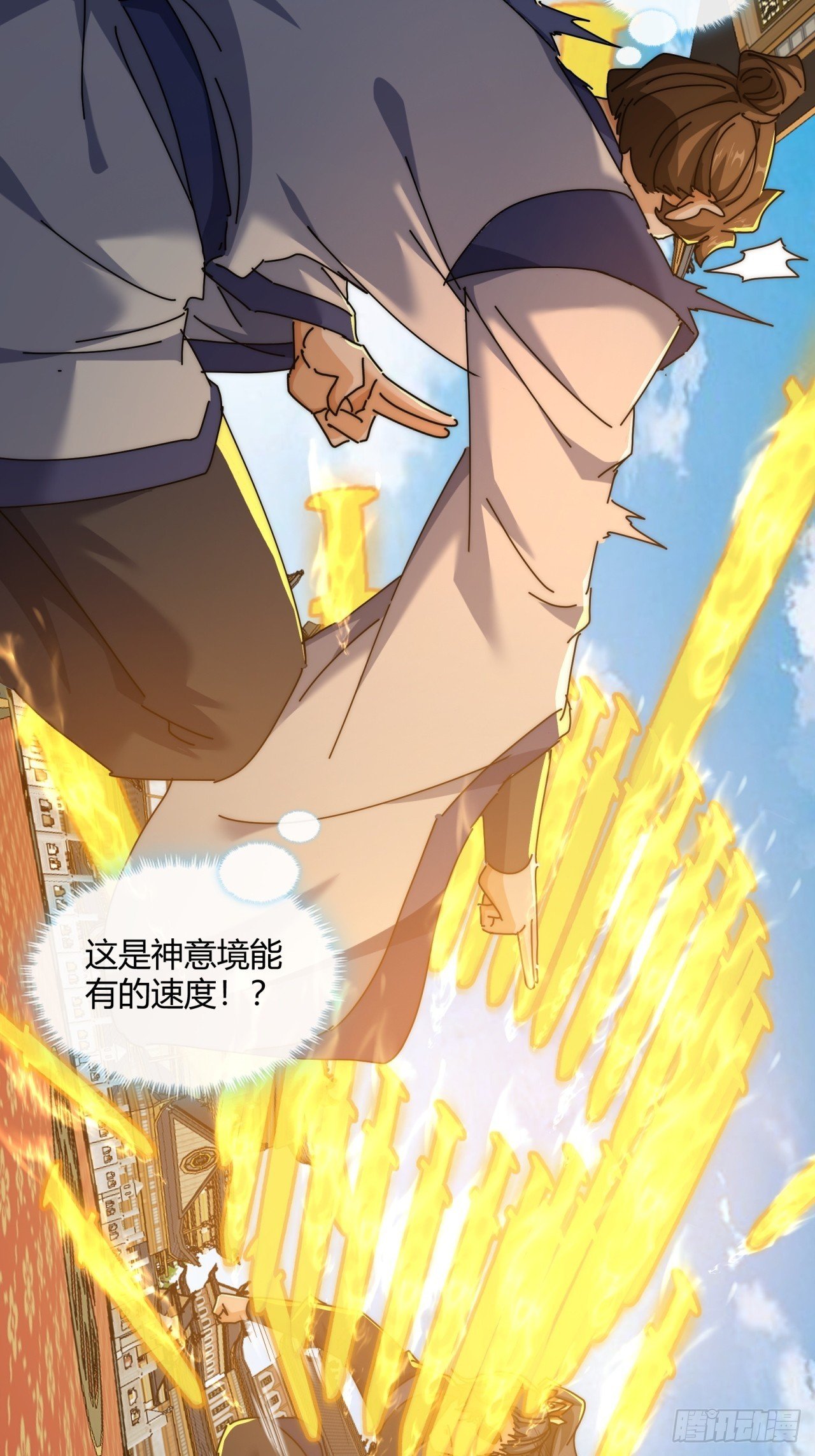 169话 我输了
