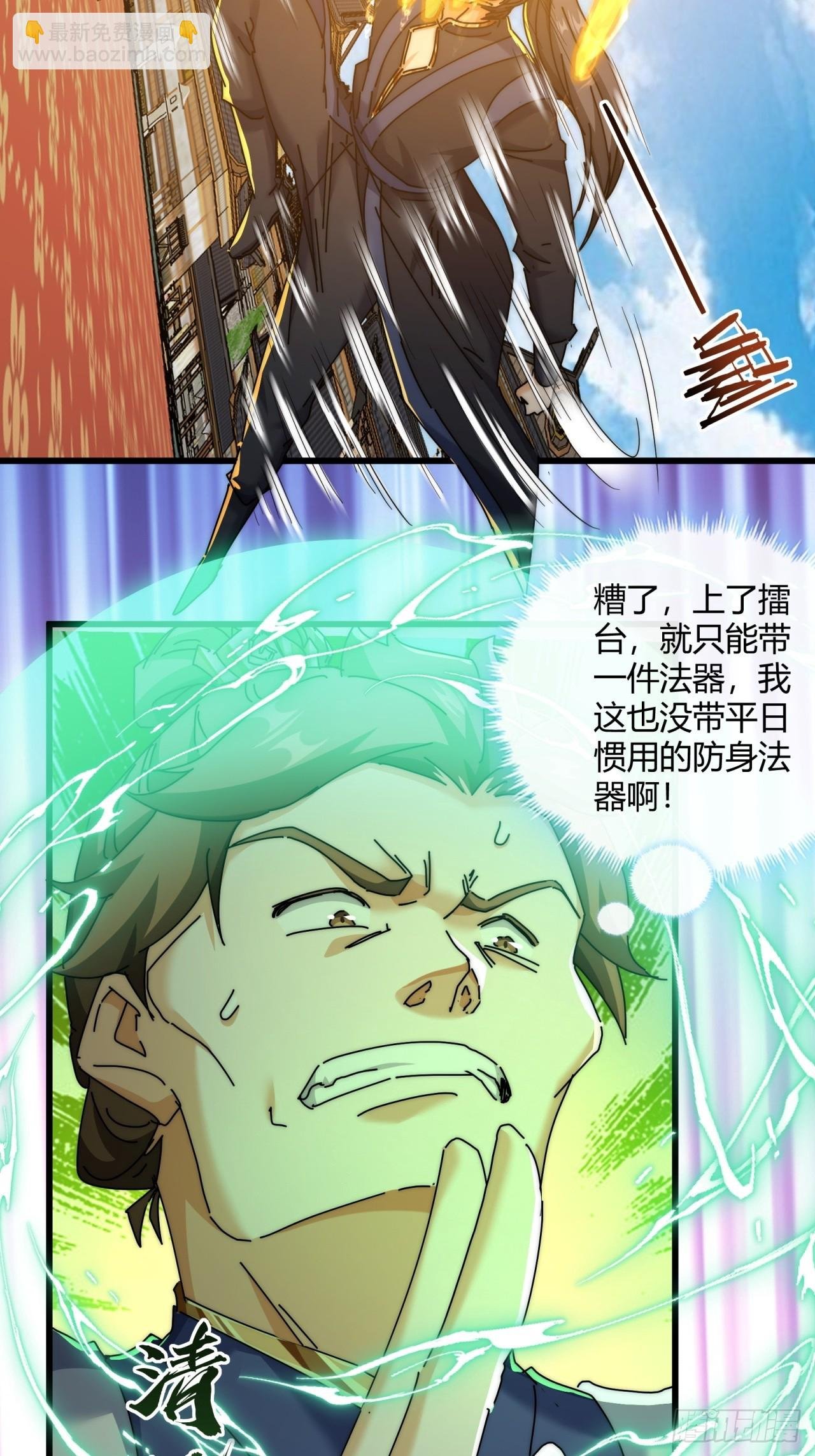 169话 我输了