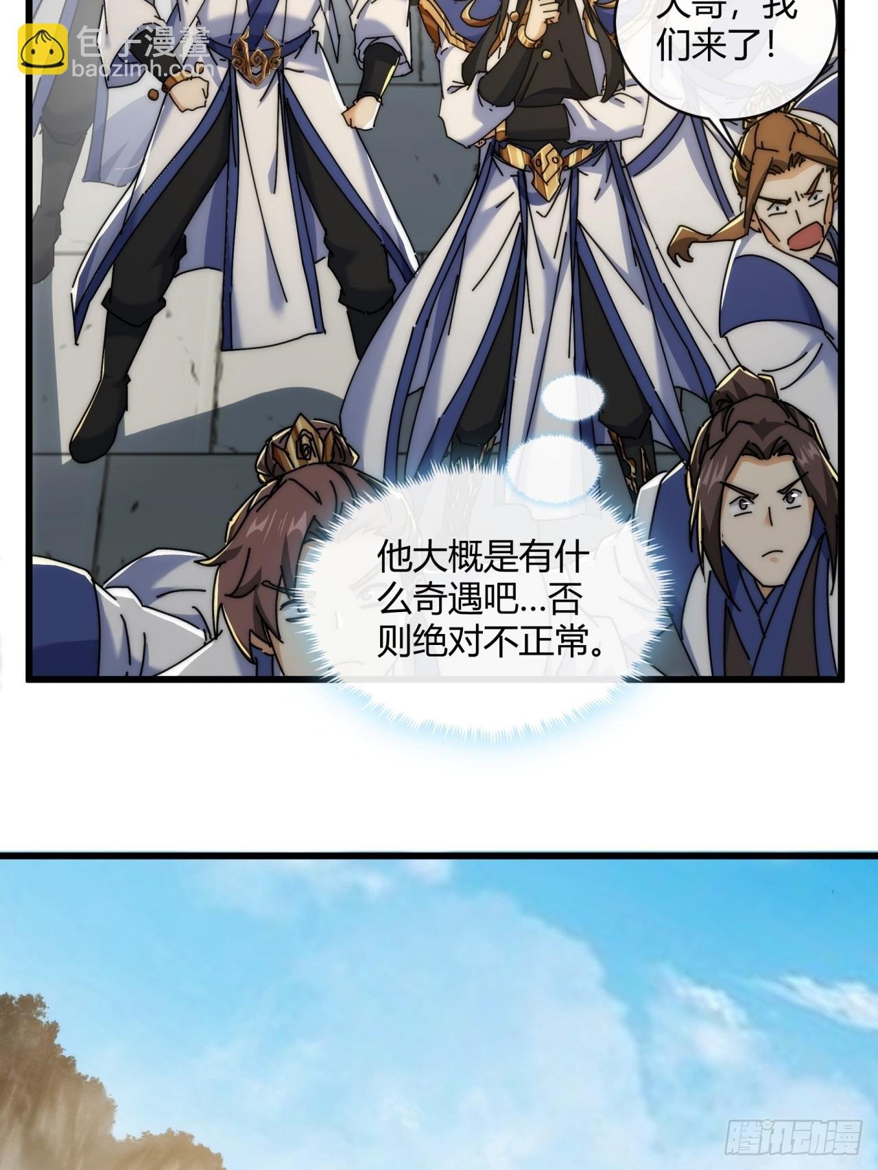 169话 我输了