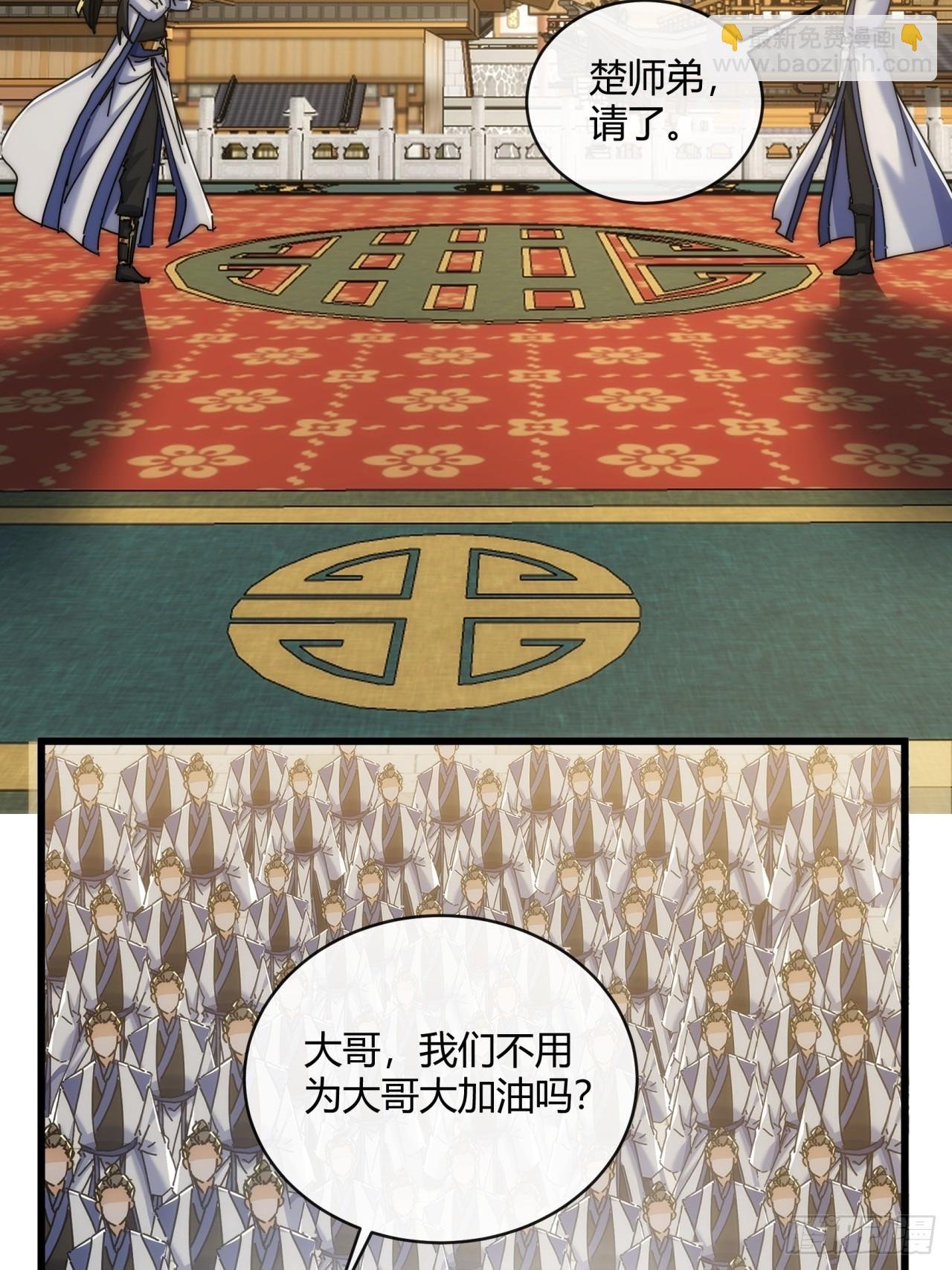 169话 我输了