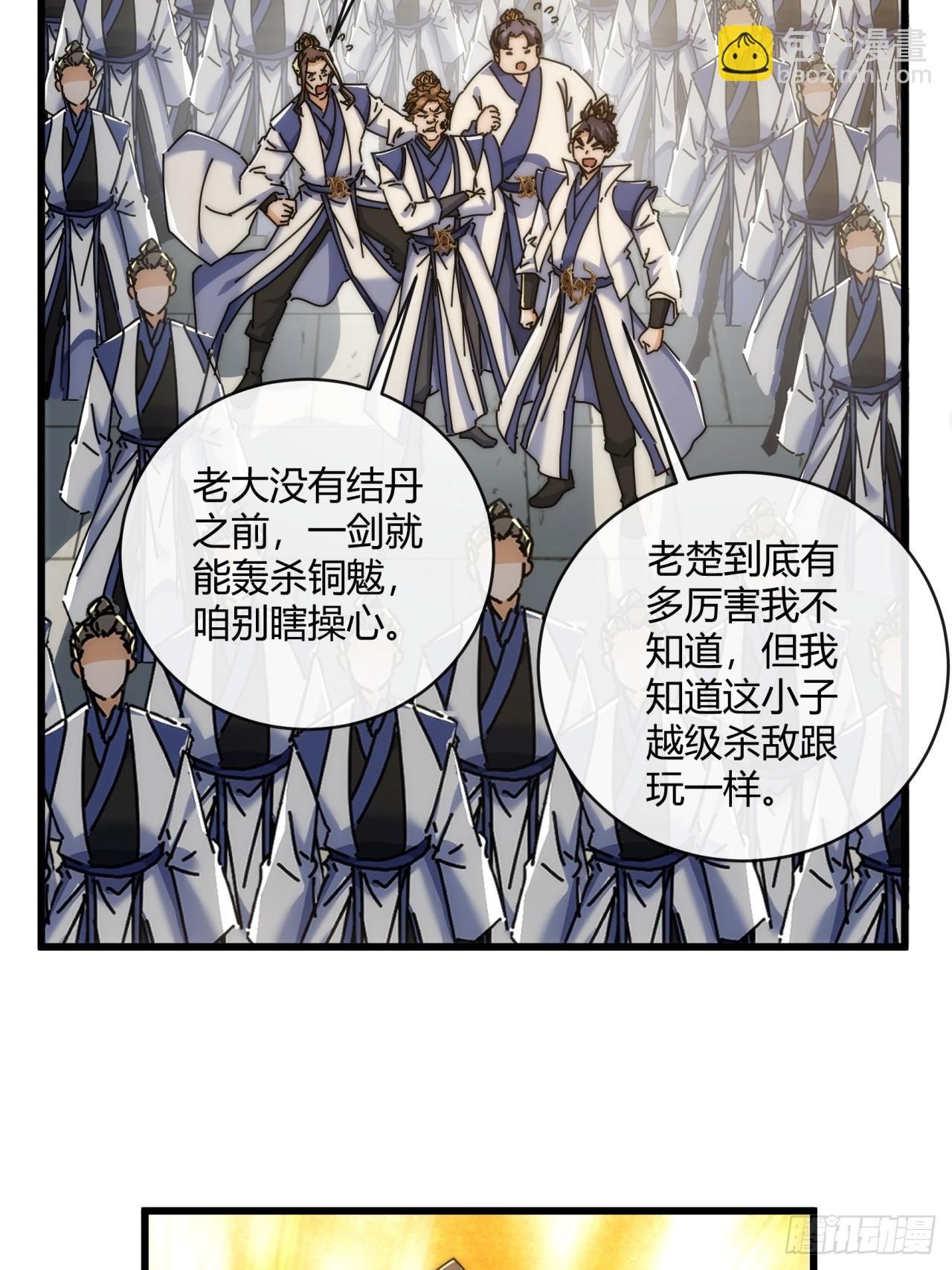 169话 我输了