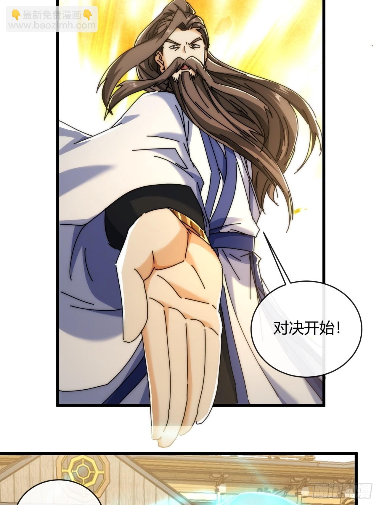 169话 我输了