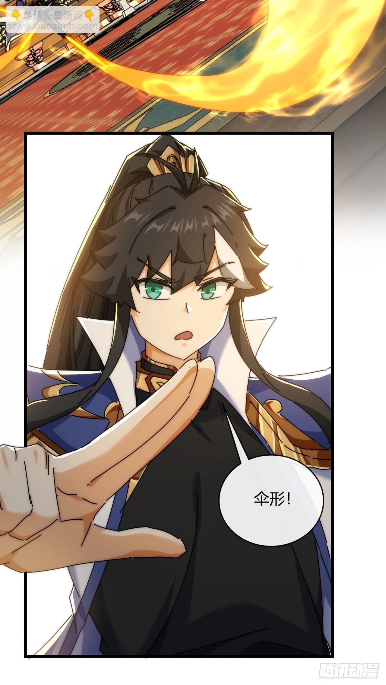 169话 我输了