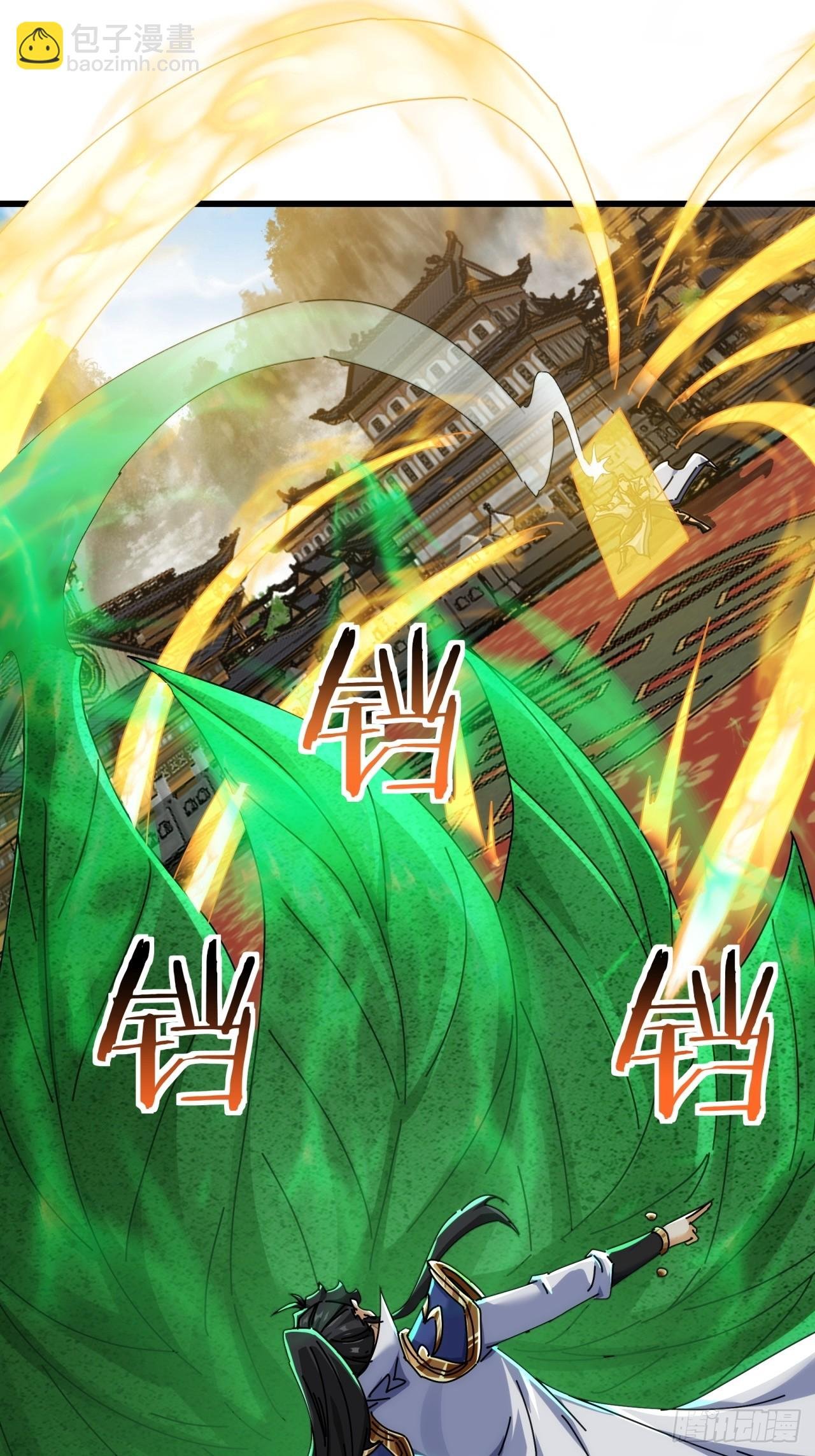 169话 我输了