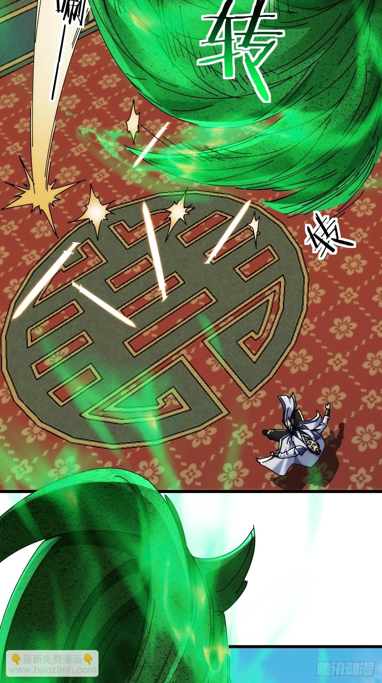 169话 我输了
