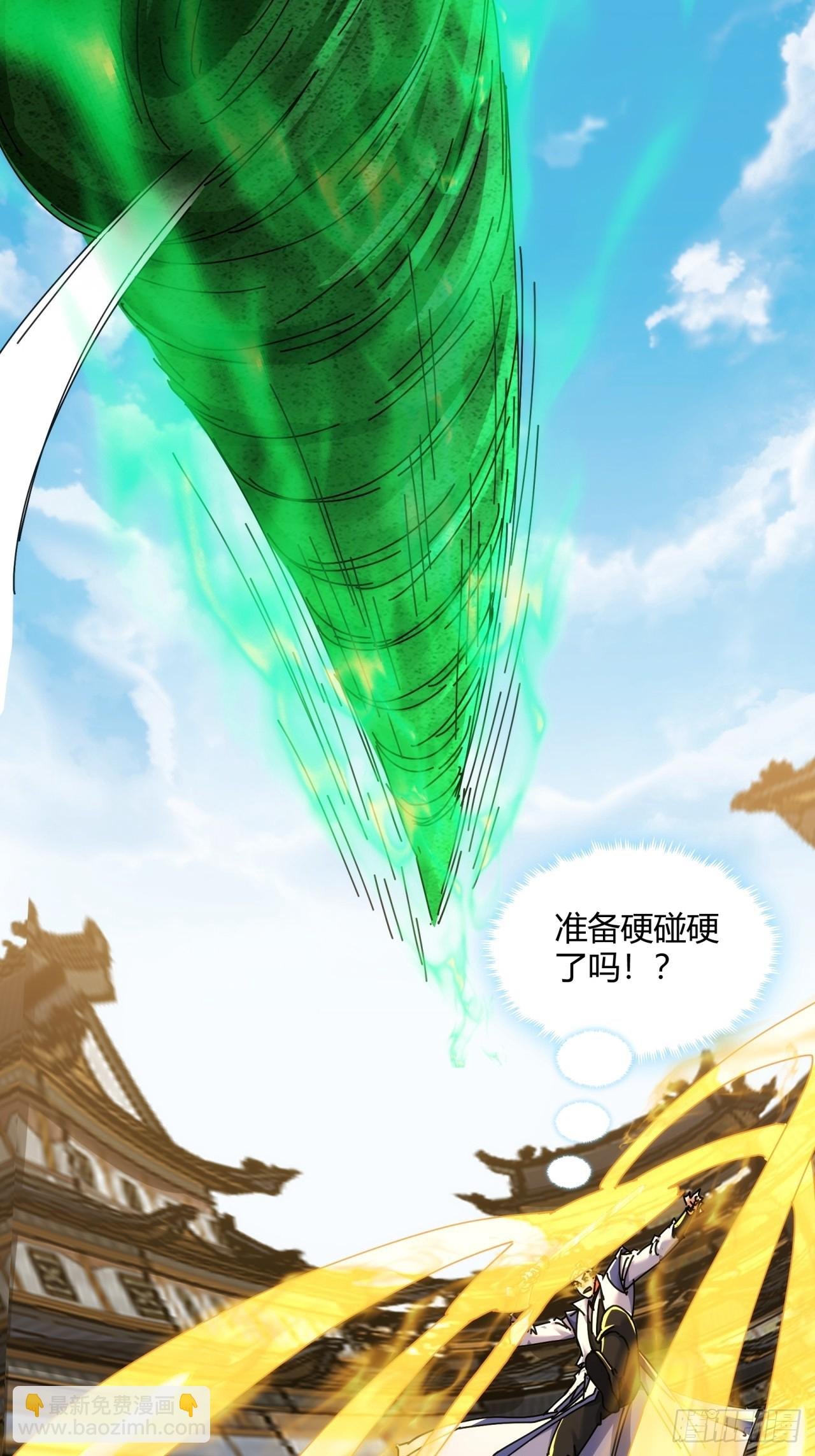 169话 我输了