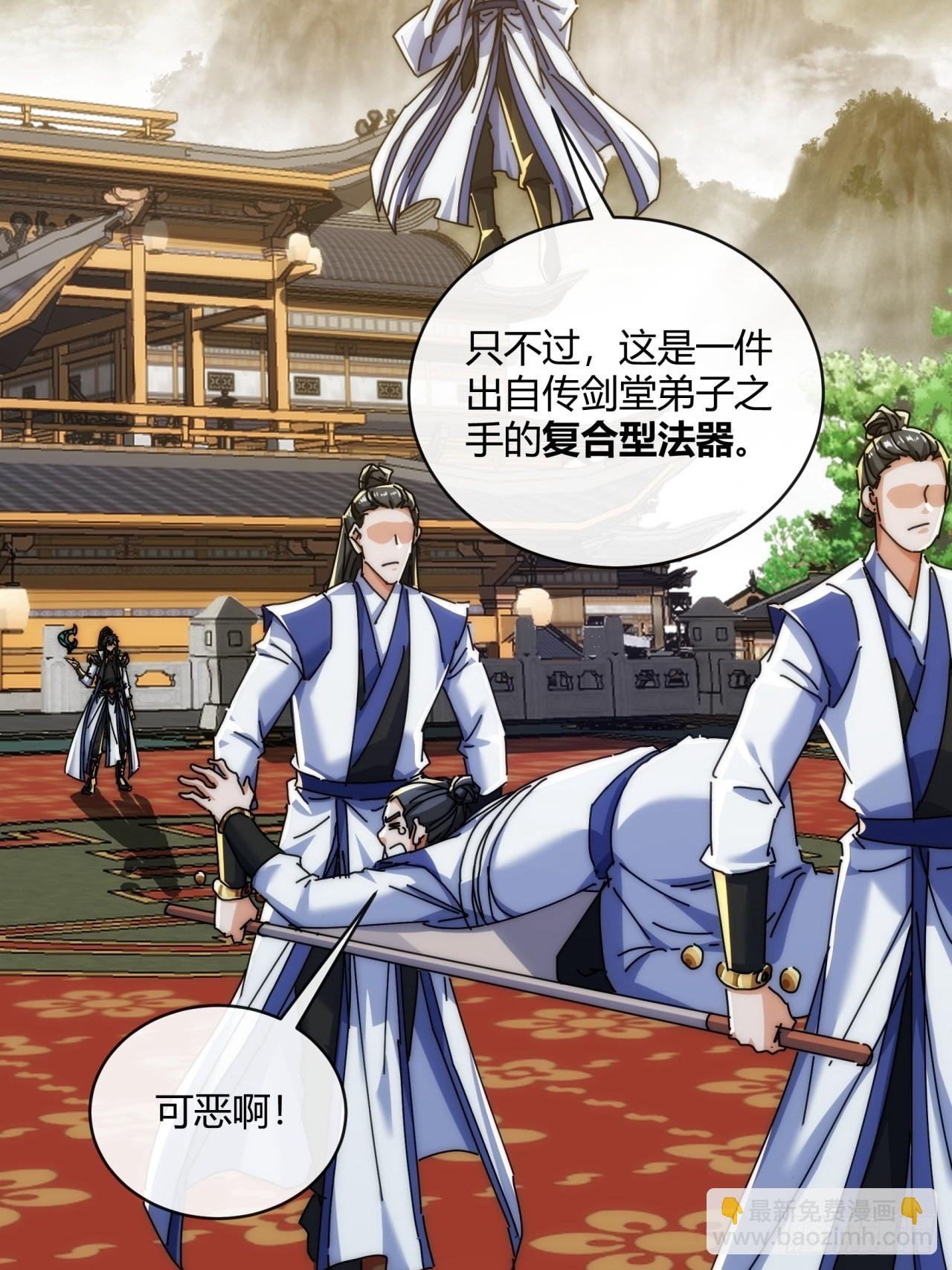 169话 我输了