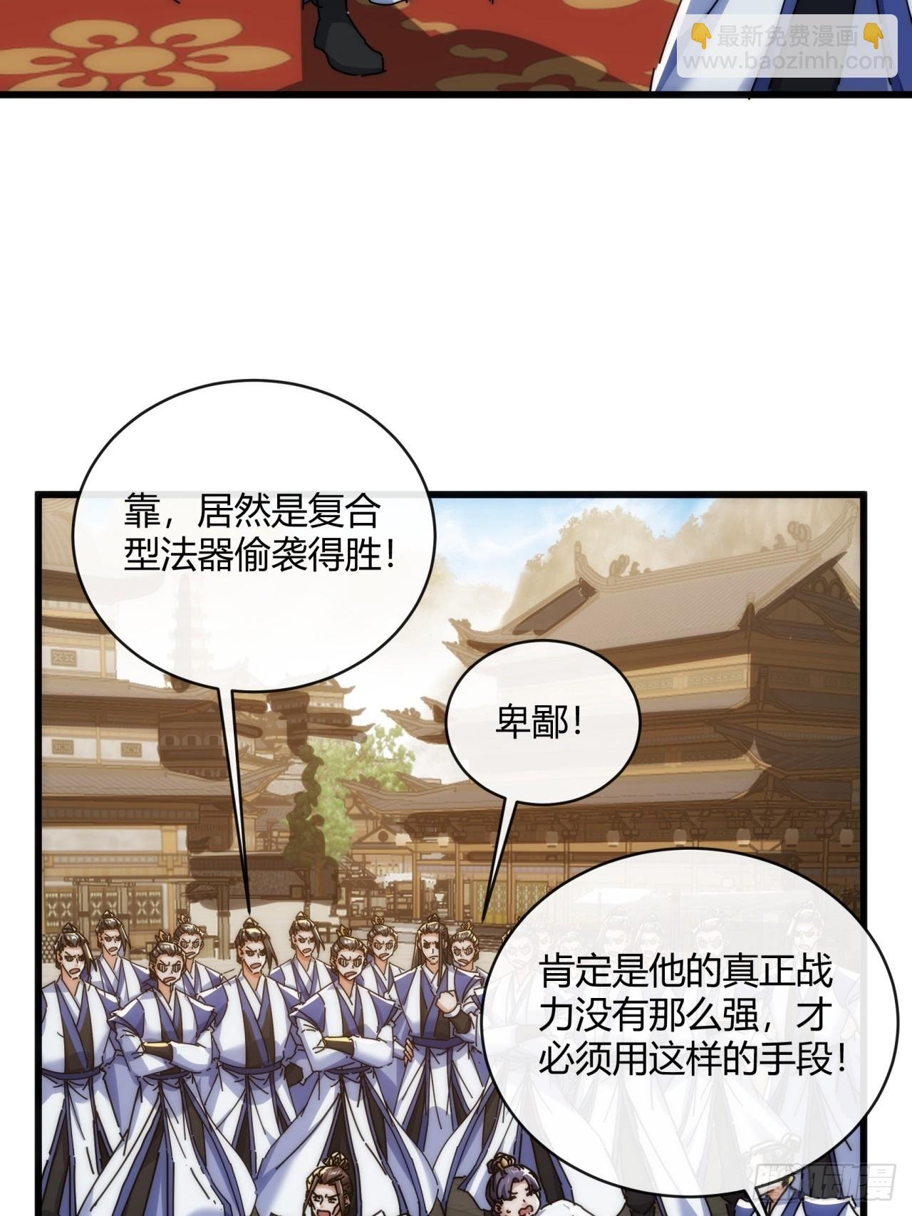 169话 我输了