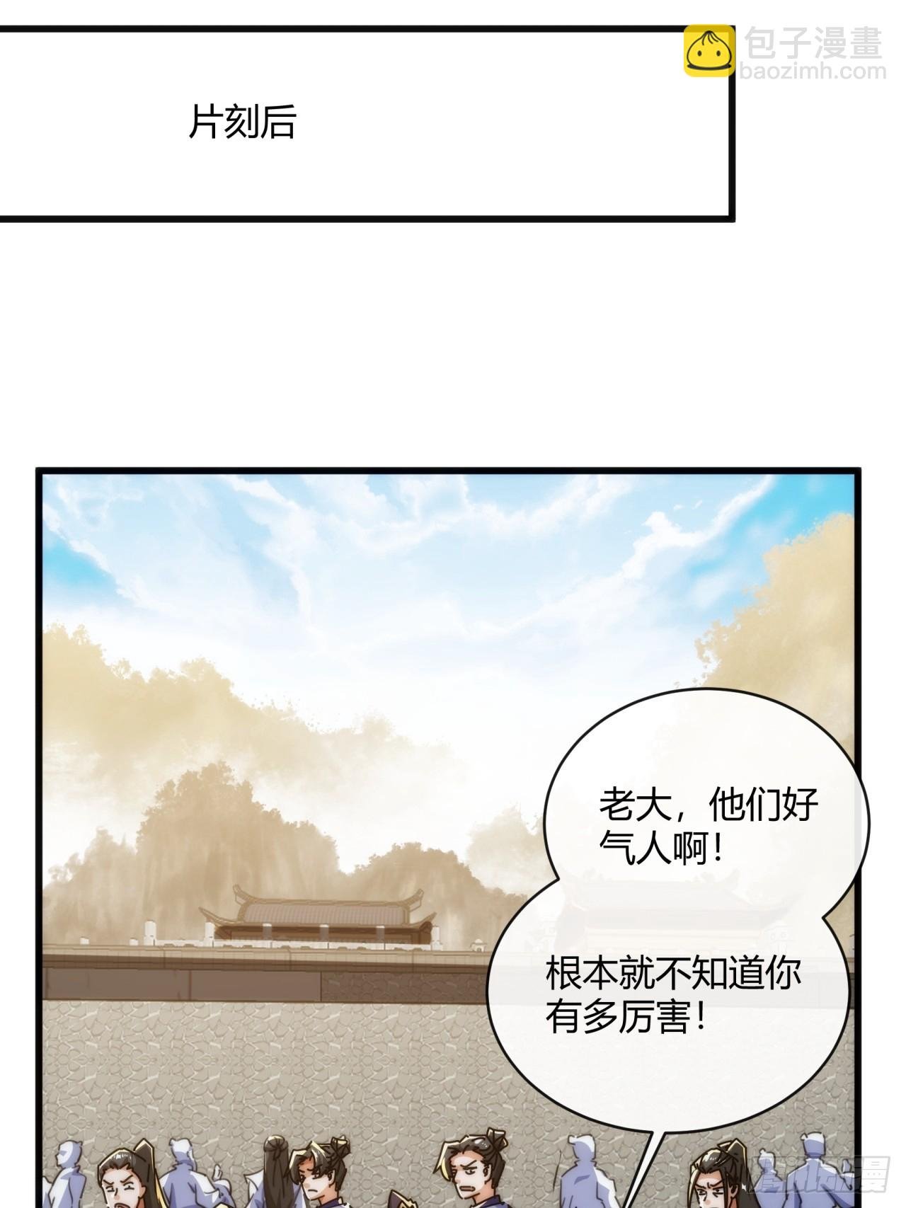 169话 我输了