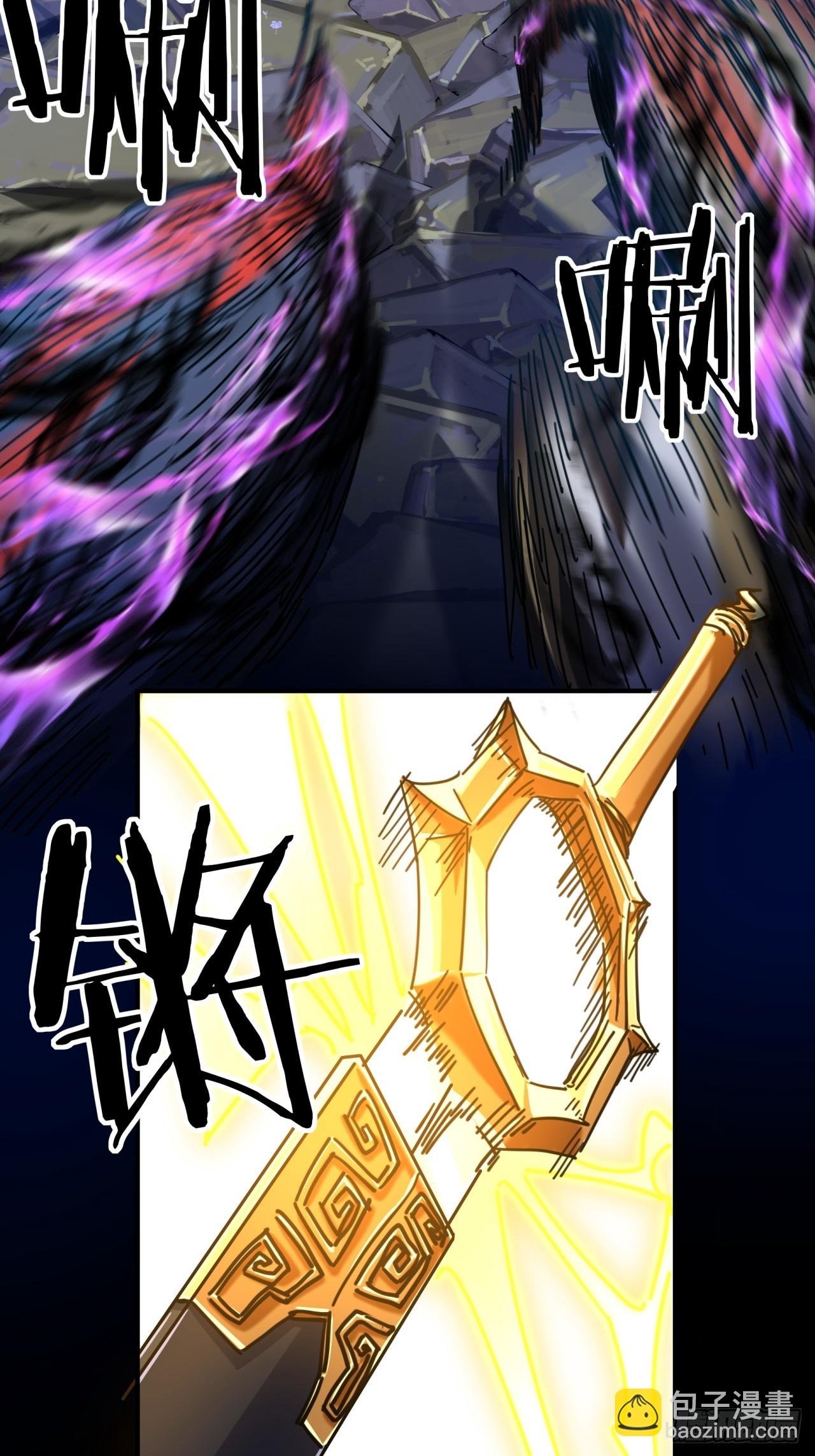 17话 人面魈