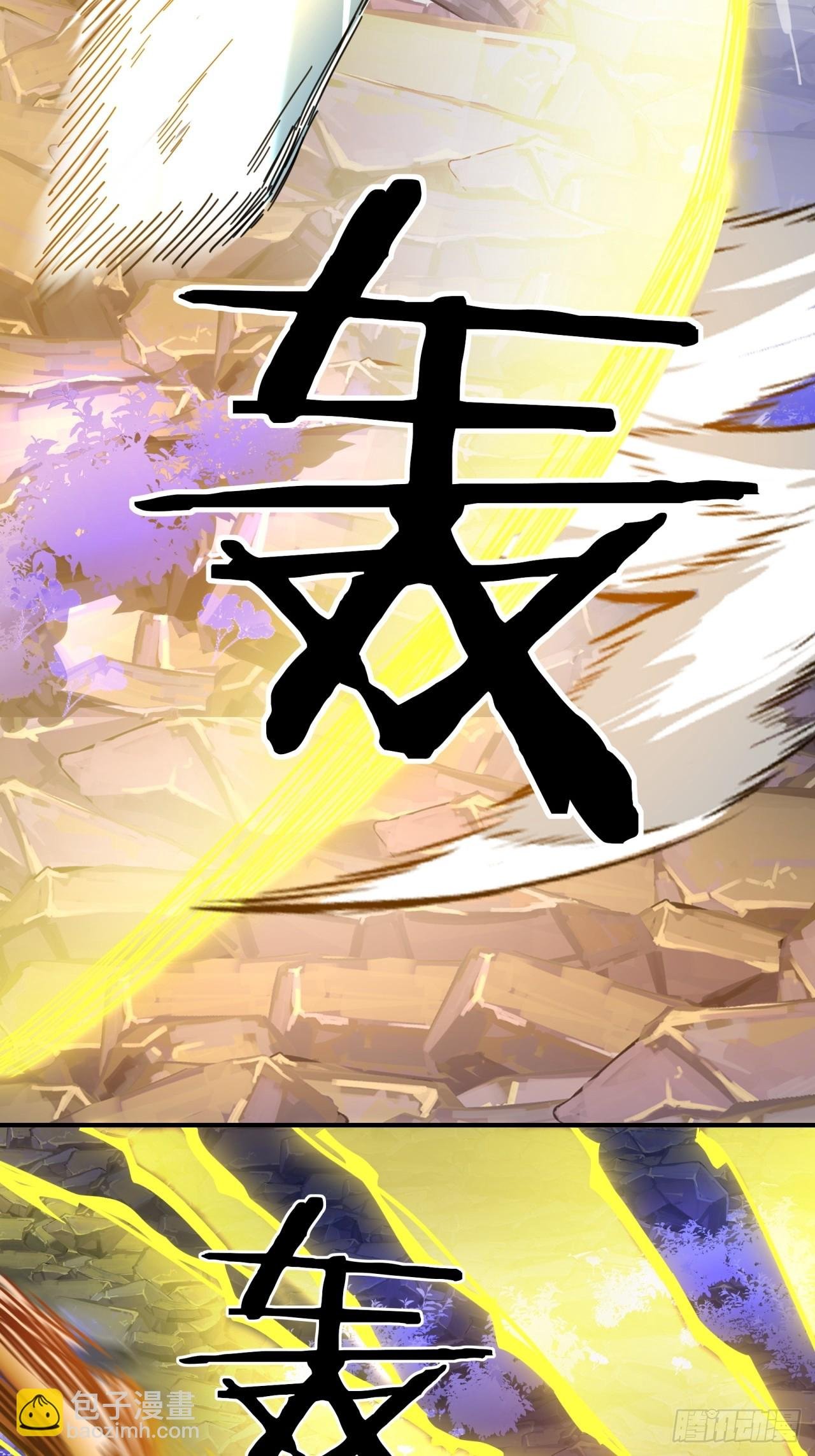 17话 人面魈