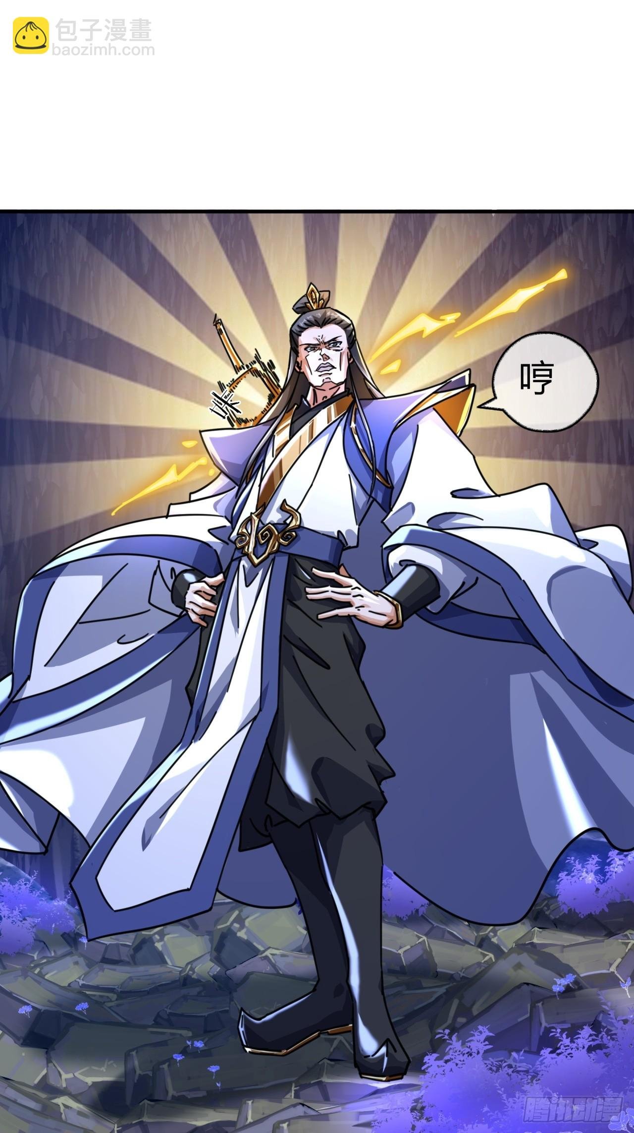 17话 人面魈