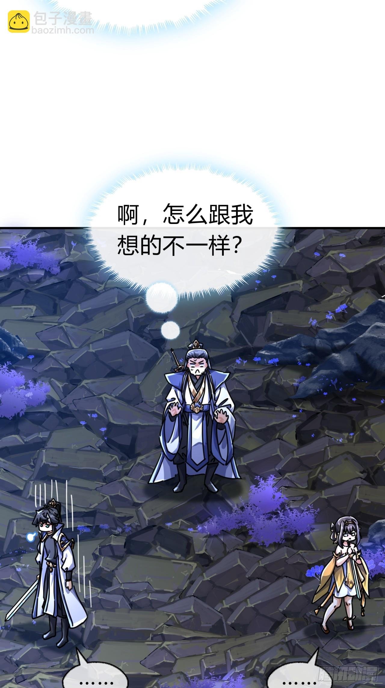 17话 人面魈