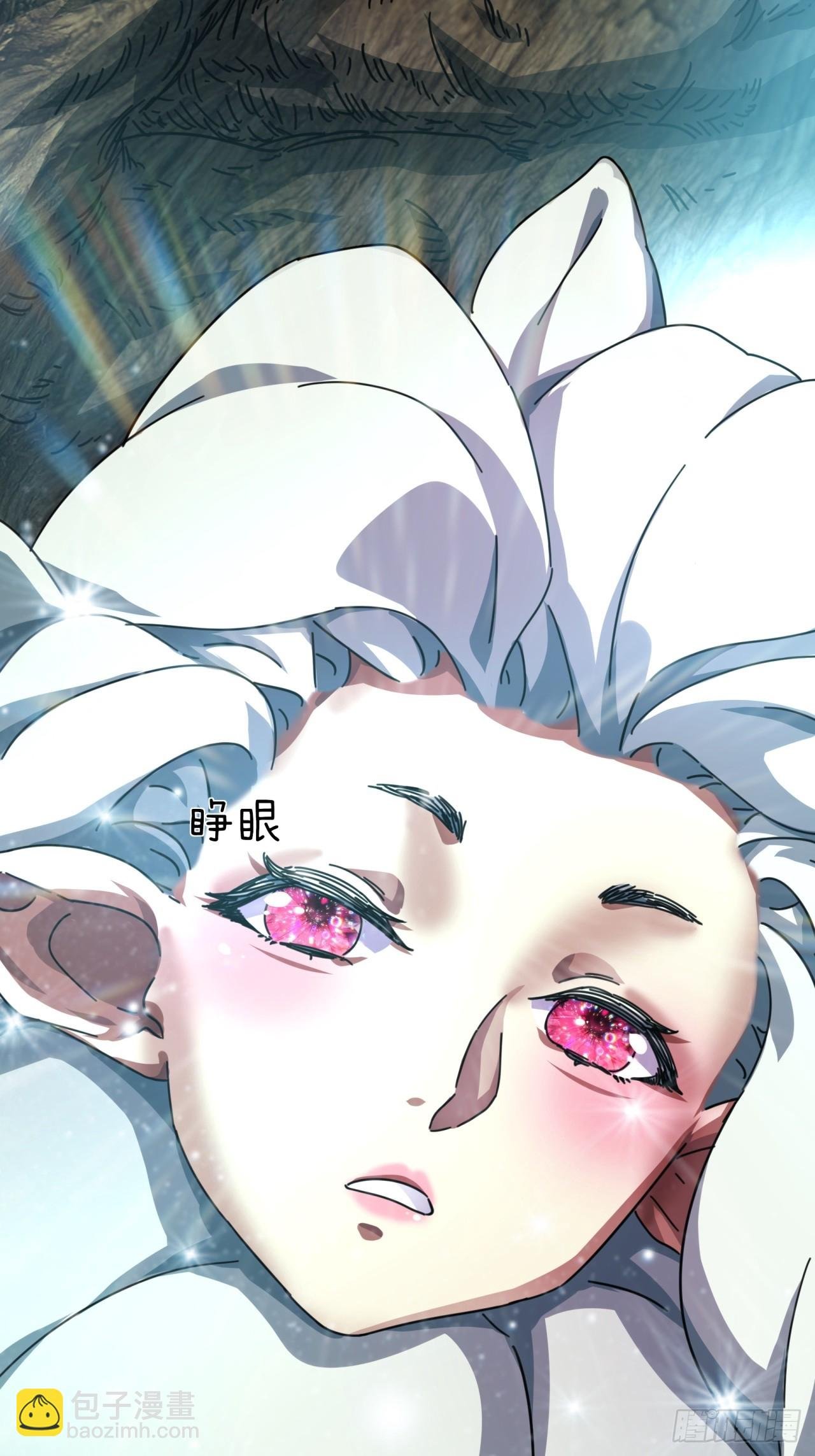 17话 人面魈