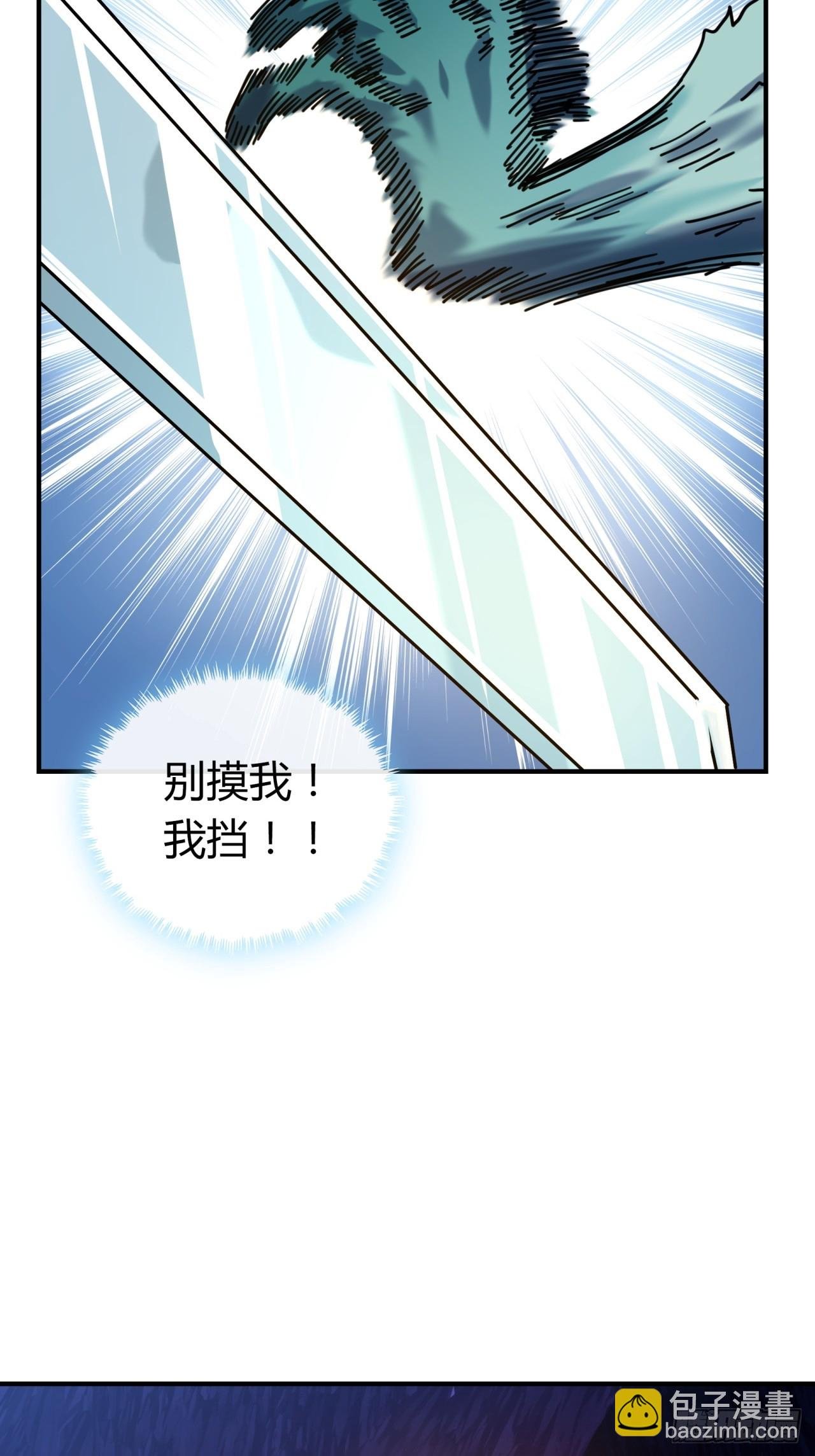 17话 人面魈