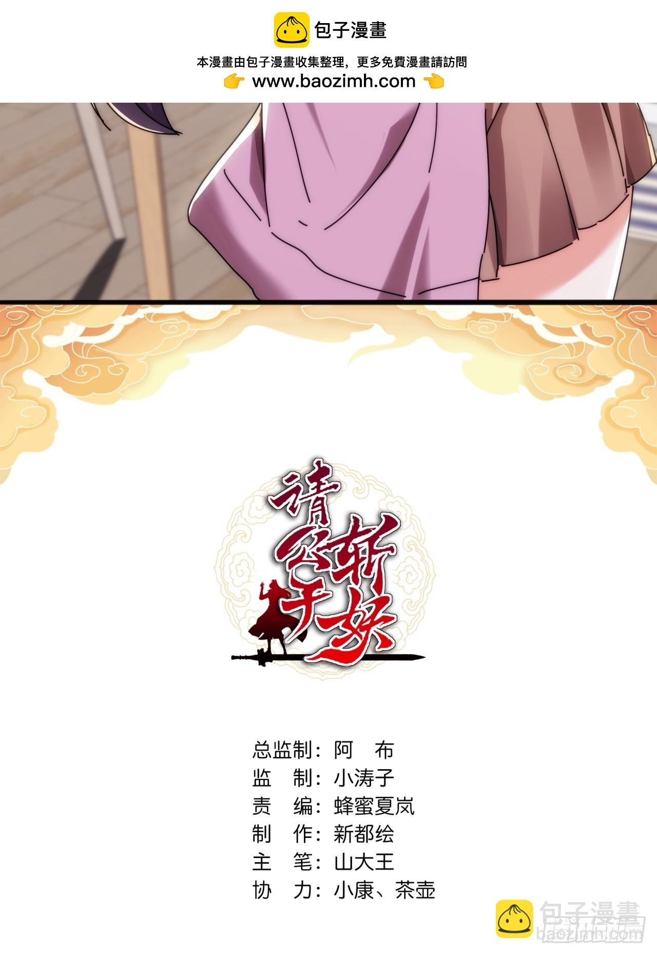 170话 豆腐