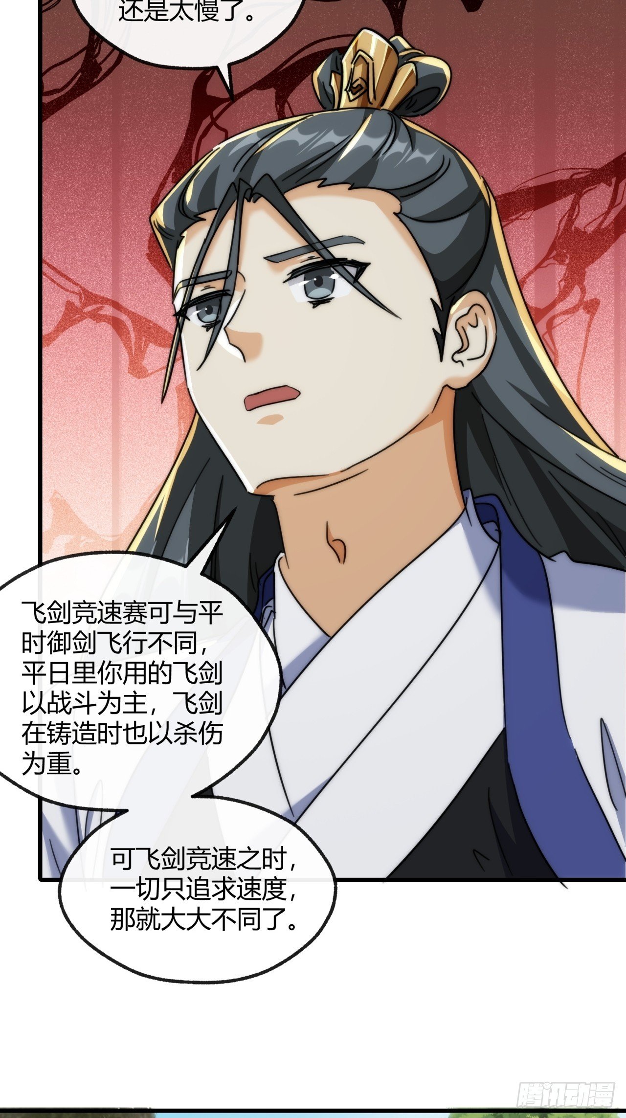 170话 豆腐