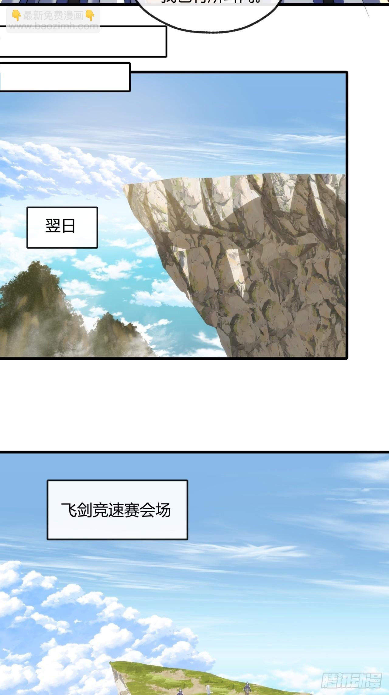 170话 豆腐