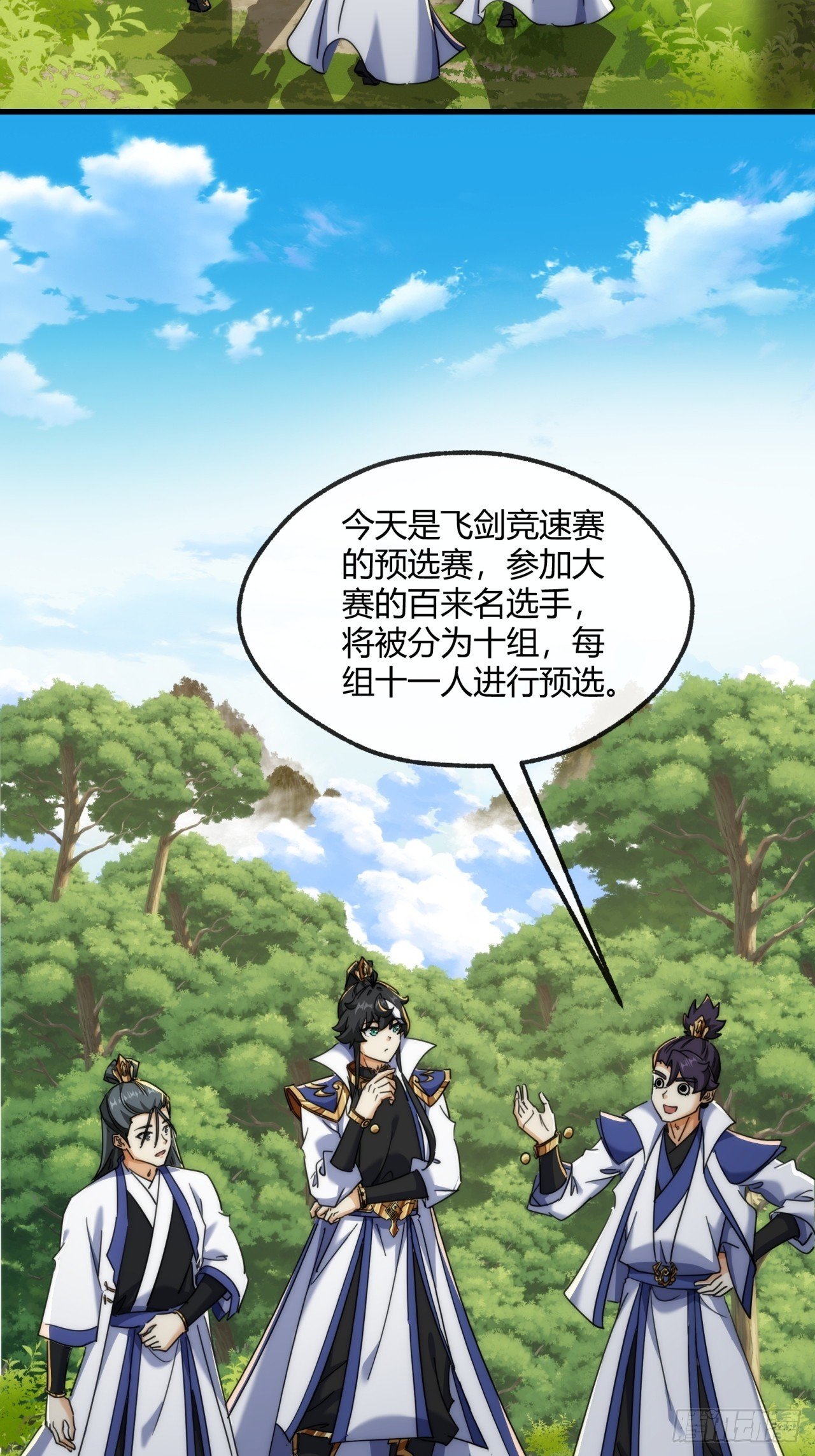 170话 豆腐