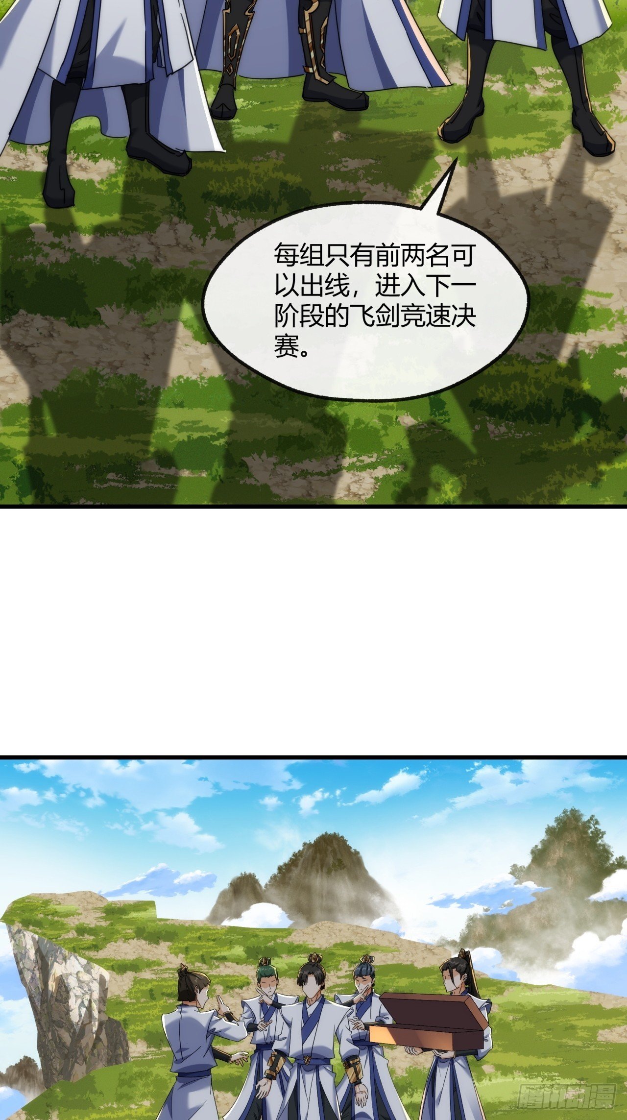 170话 豆腐