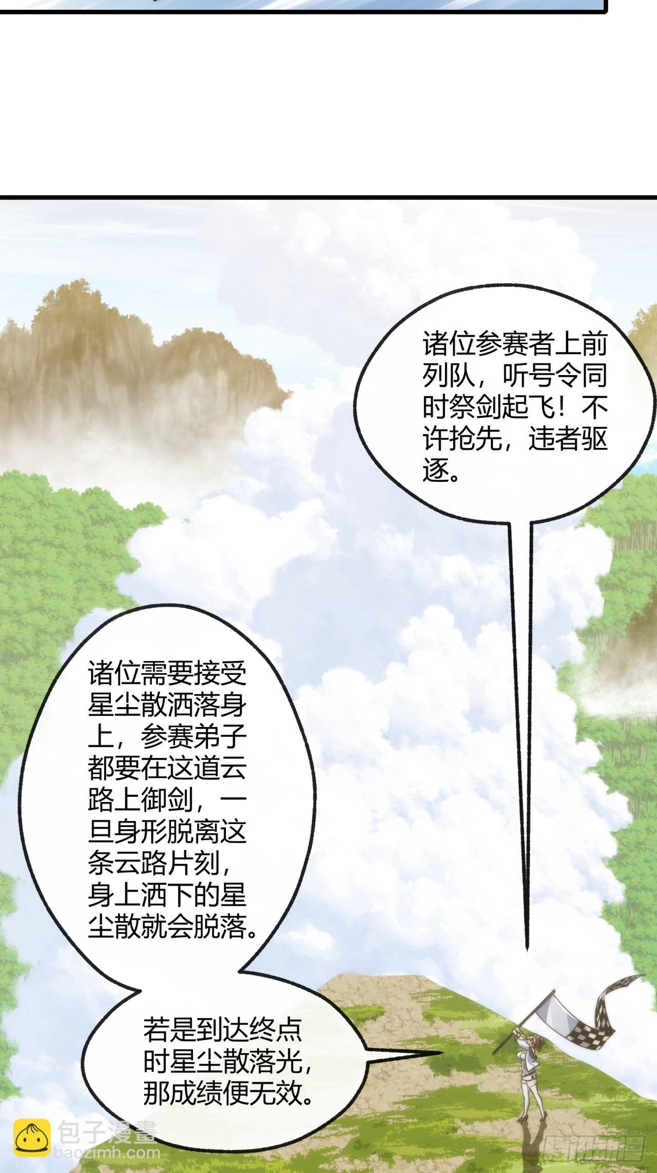 170话 豆腐