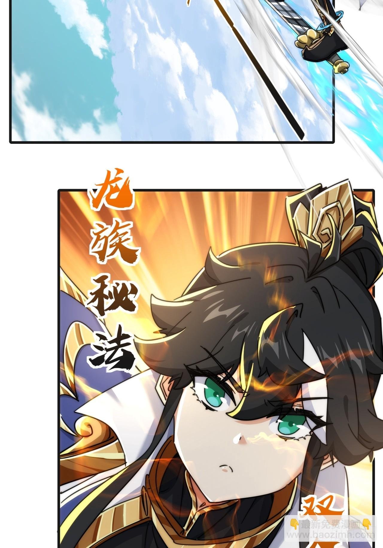 170话 豆腐
